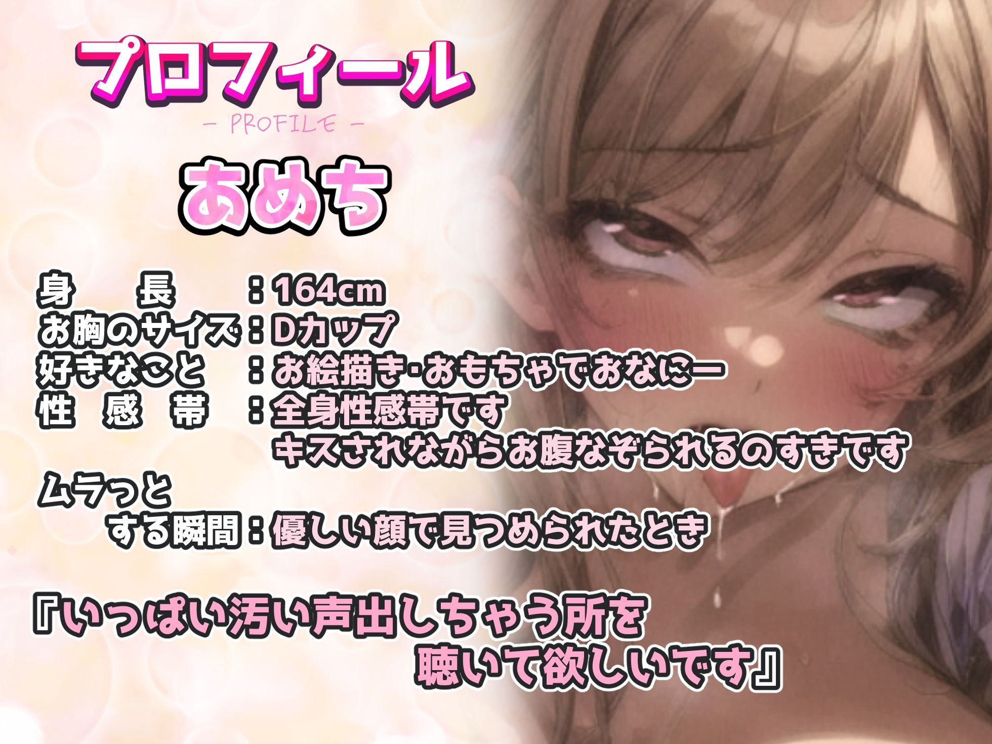 【実演オナニー】超ガチ！！開始4分で潮吹き絶頂！自然にオホ声を出すため限界突破オナニーに挑戦！結果おまんこびちゃびちゃ潮吹き連続絶頂で凄いことに！？ サンプル2ページ目