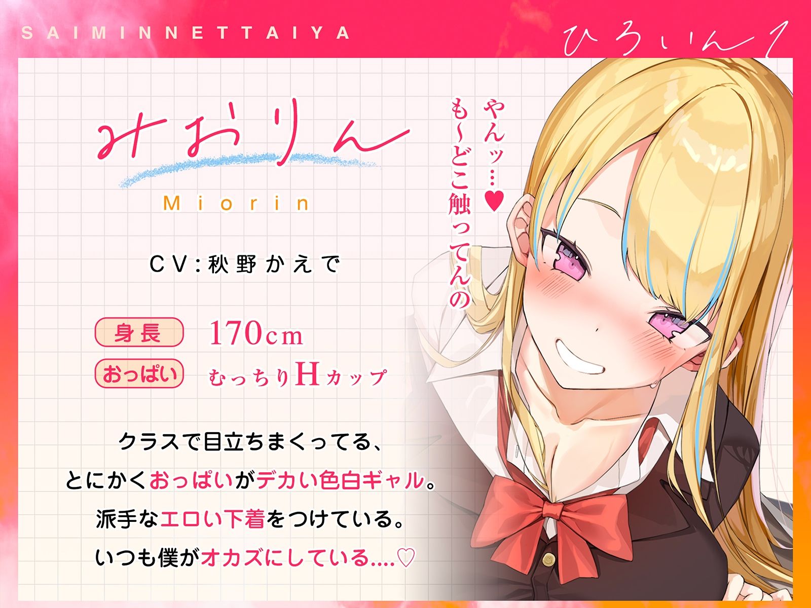 常識変換！催●熱帯夜〜アプリ使ったらクラスの長身ムチムチギャル二人が家にやってきた！？〜【密着・安眠・添い寝】 サンプル4ページ目