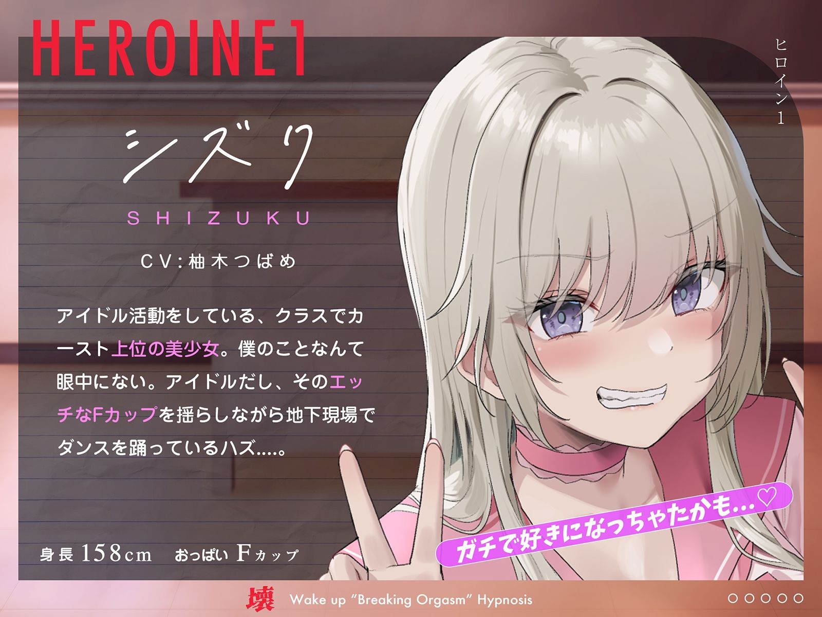 【即堕ちJK】わからせ’壊イキ’催●〜「許して」と懇願されるまで女子をイカセまくる遊び〜 サンプル5ページ目