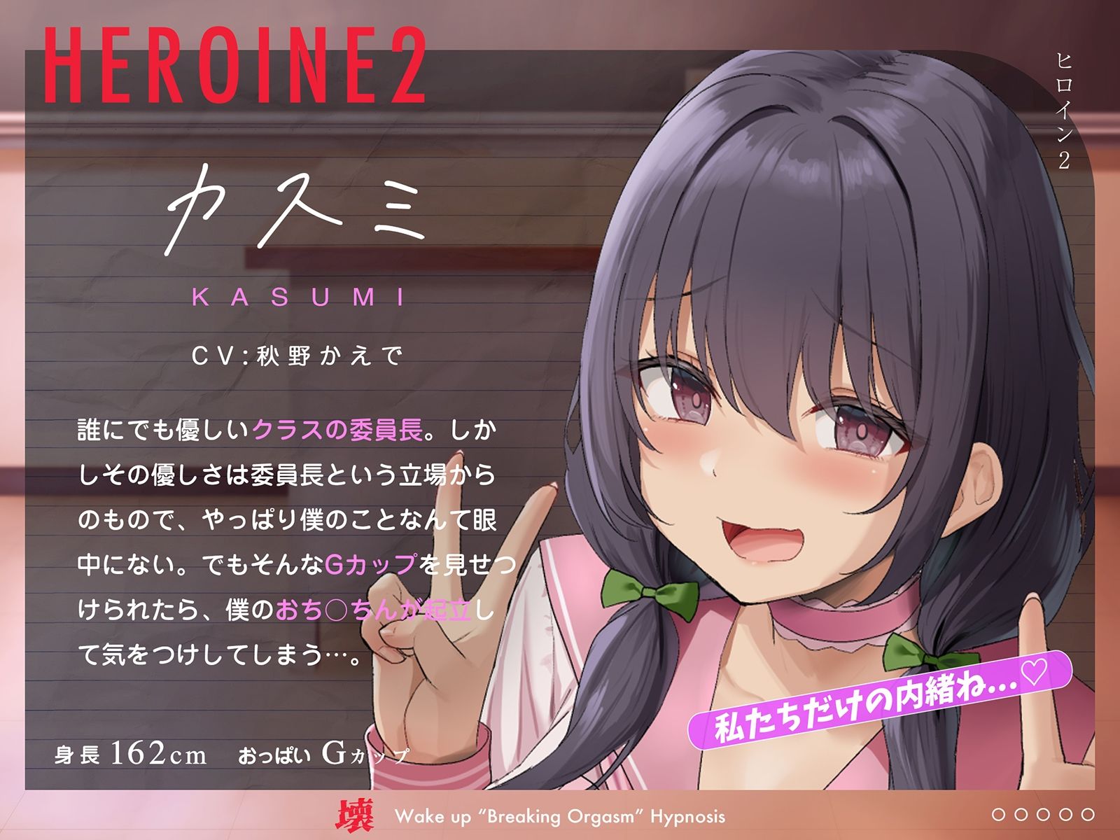 【即堕ちJK】わからせ’壊イキ’催●〜「許して」と懇願されるまで女子をイカセまくる遊び〜 サンプル6ページ目
