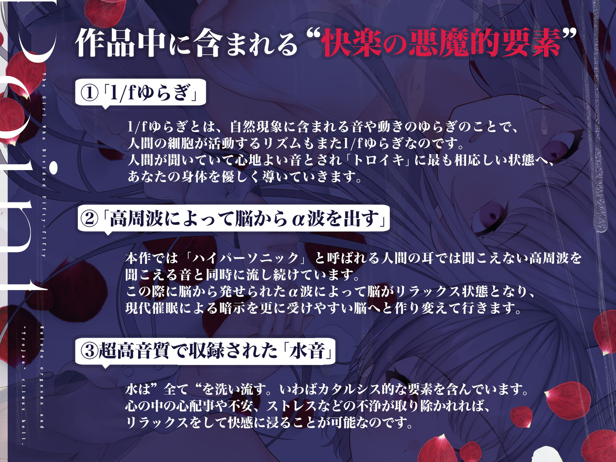 【催●・男のトロイキ】五等分の分裂少女〜涙と共に無意識に漏れ・溢れ出すとろけるように心地いい射精…〜 サンプル2ページ目