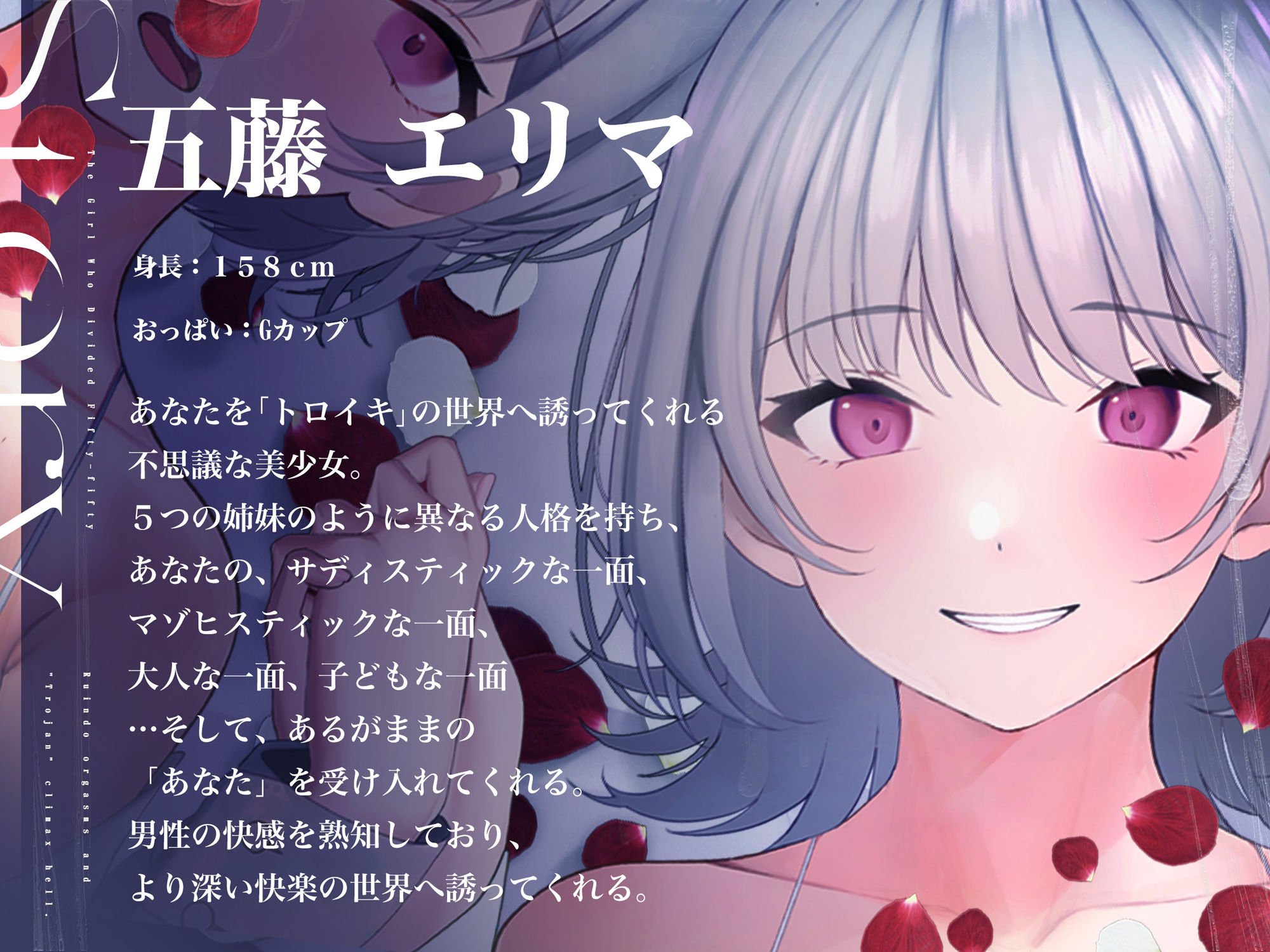 【催●・男のトロイキ】五等分の分裂少女〜涙と共に無意識に漏れ・溢れ出すとろけるように心地いい射精…〜 サンプル4ページ目