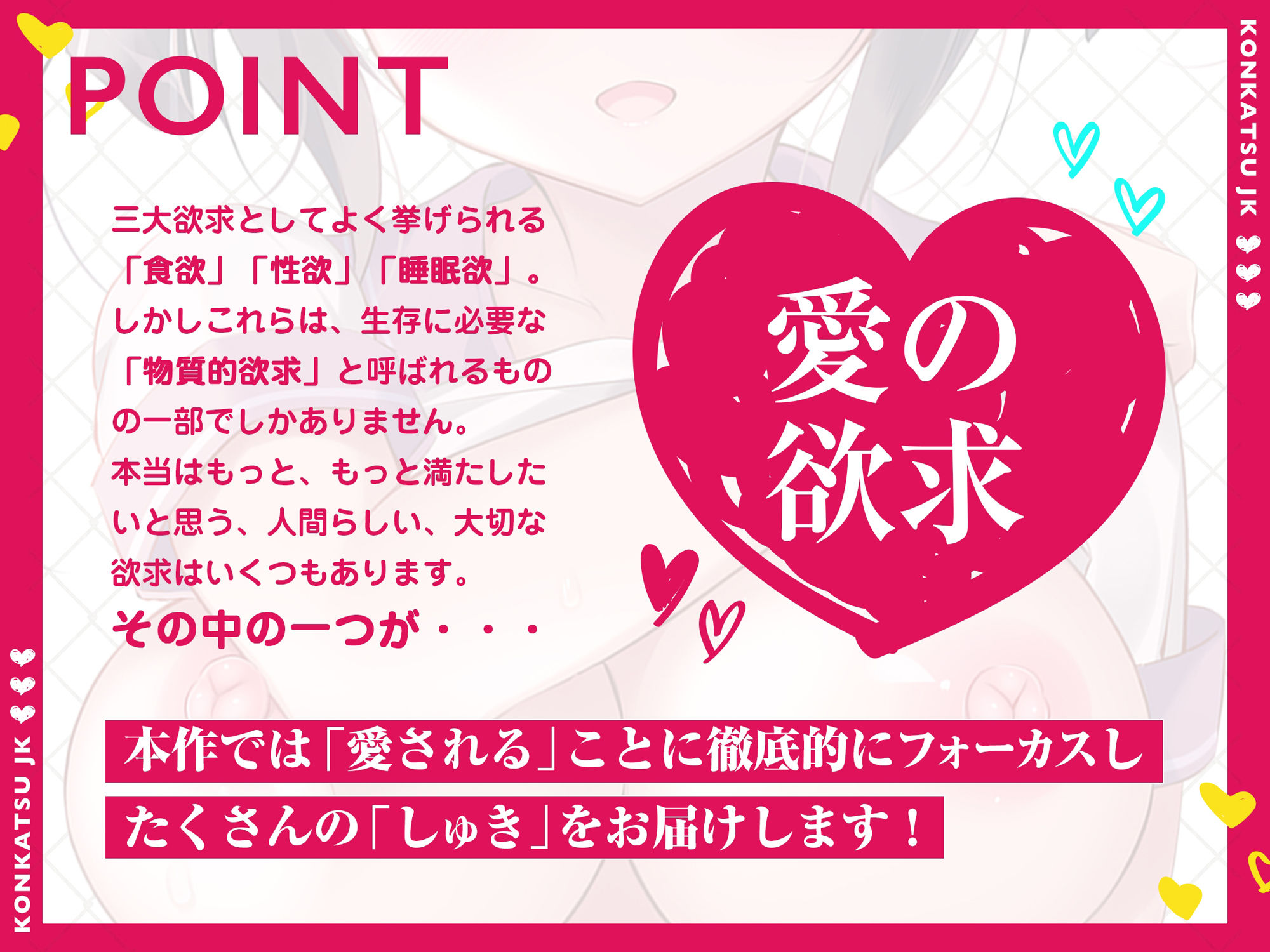 【「好き」回数総計100回超！】妊活JKイチャラブ同棲〜だいしゅきホールドで妊娠確定〜 サンプル2ページ目