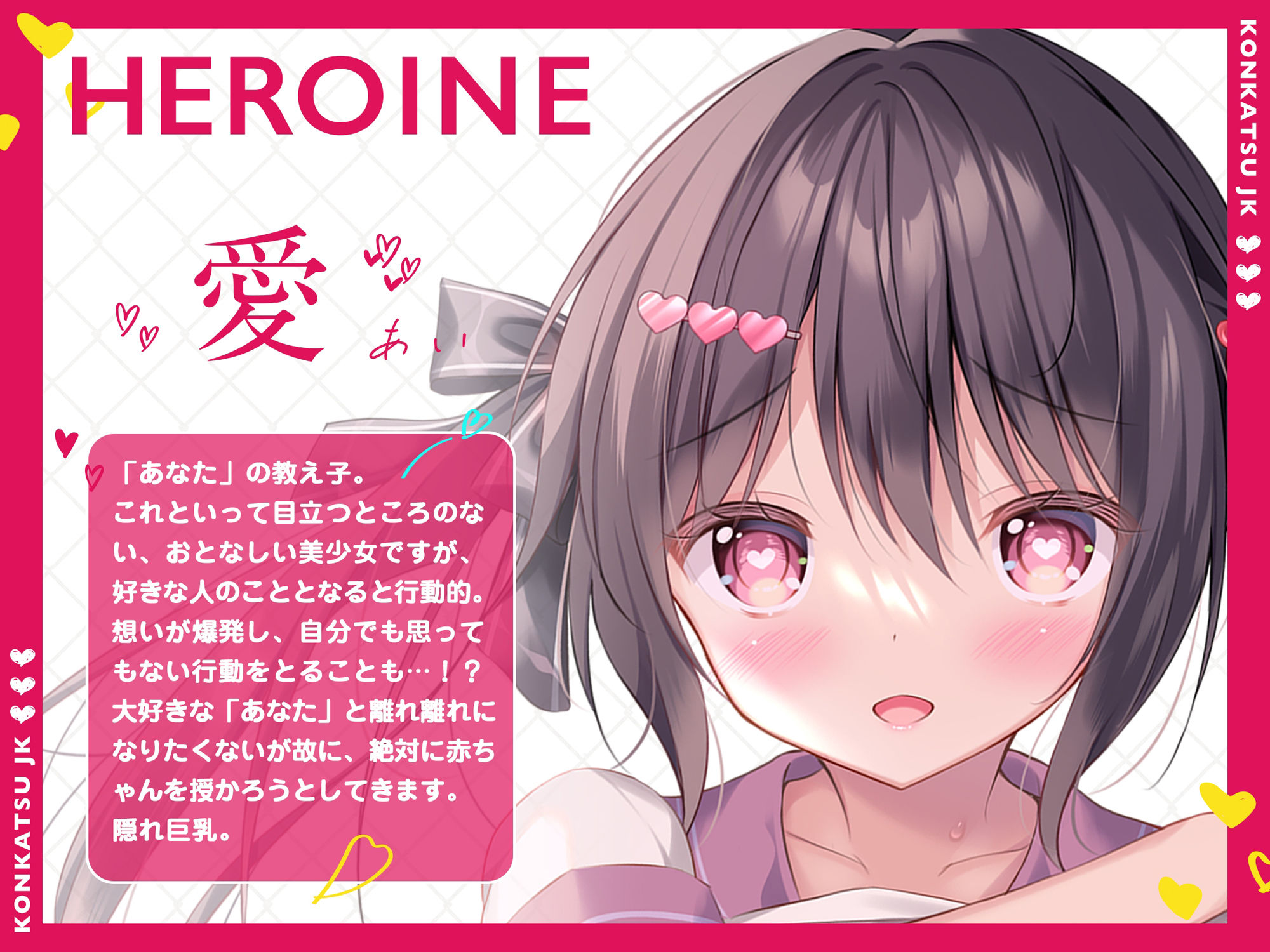 【「好き」回数総計100回超！】妊活JKイチャラブ同棲〜だいしゅきホールドで妊娠確定〜 サンプル3ページ目
