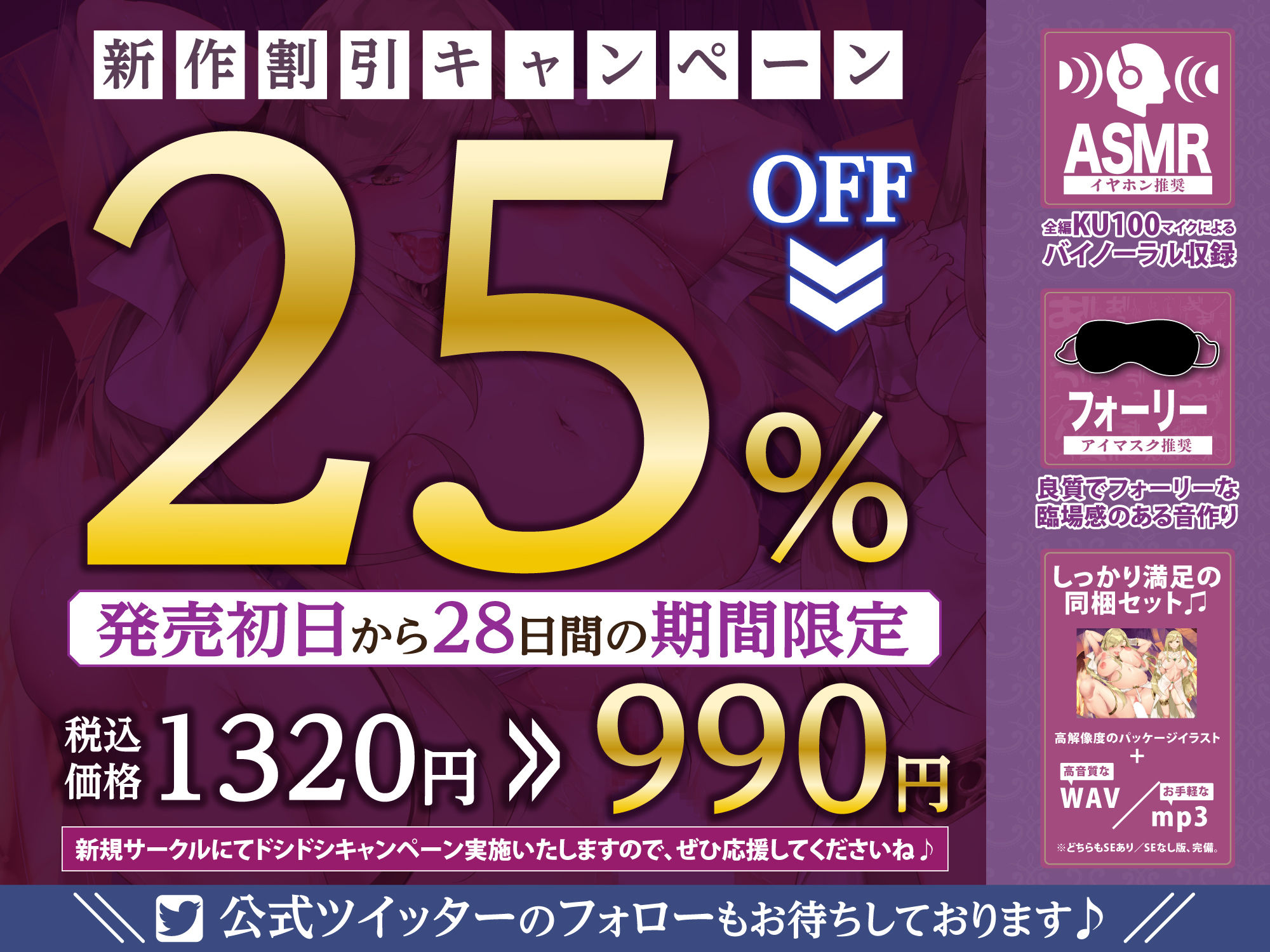 聖女懐妊〜魅了チートを使って神聖なる処女ま●こを媚び堕ちさせてみた〜【KU100】 サンプル4ページ目