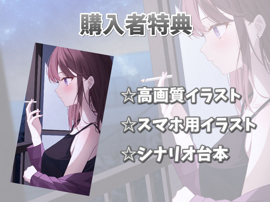 サバサバ系同級生セフレと共依存えっち-君とのキスはいつだって初恋の味がするね【バイノーラル】 サンプル4ページ目