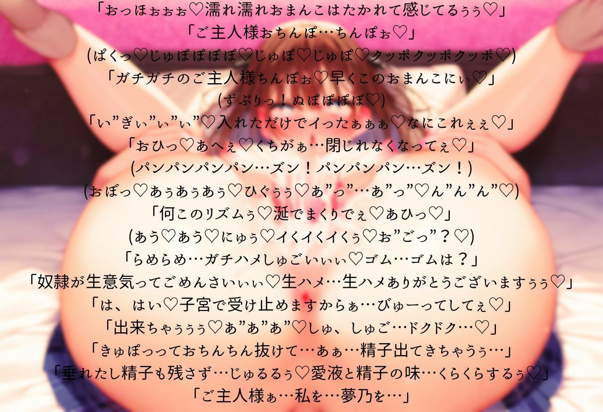 幼馴染でクラスメイトのJKがマゾ奴●で愛玩道具として売られてた サンプル1ページ目