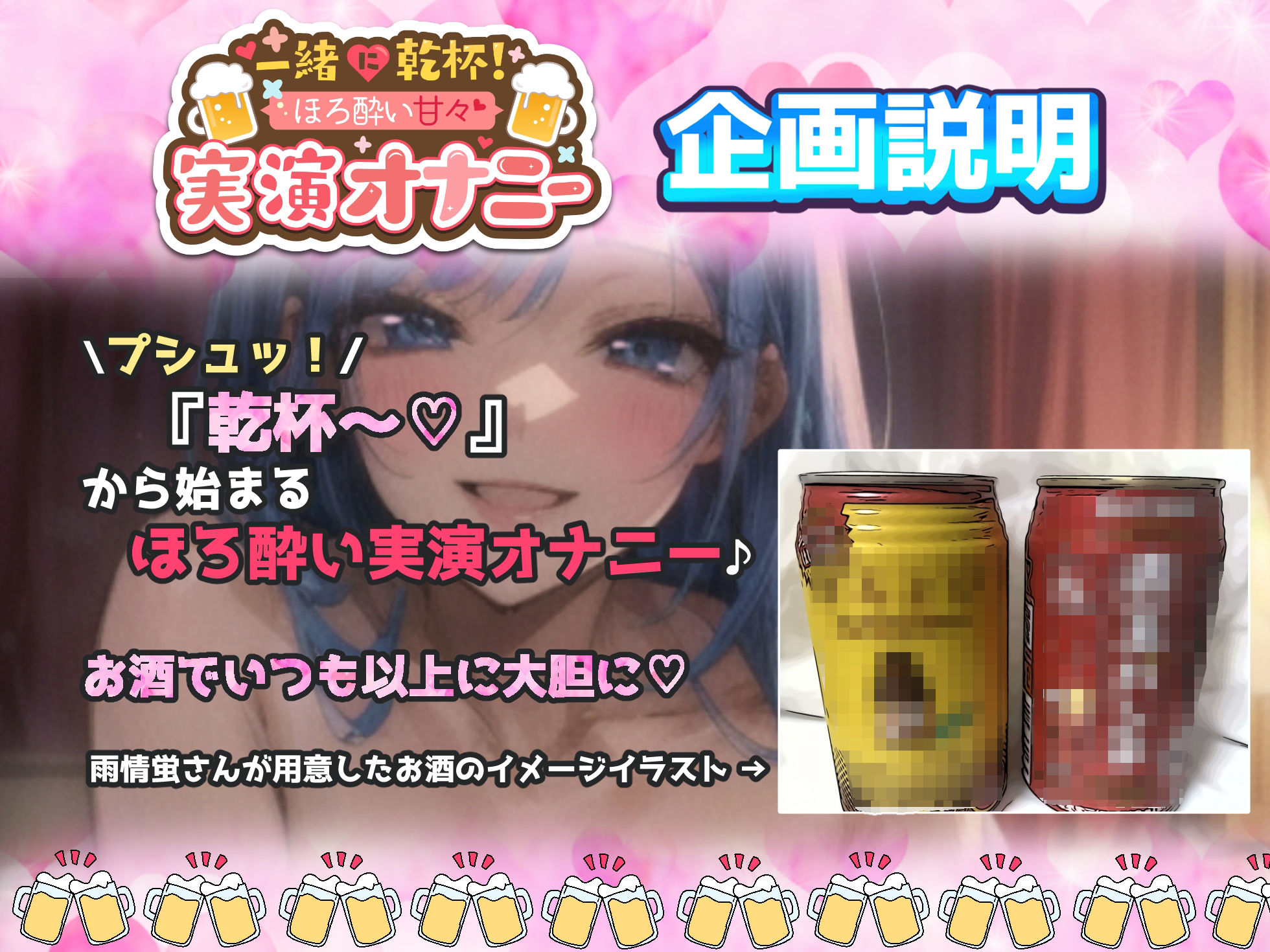 【ほろ酔いで実演オナニー】新境地！？『いちゃLOVEオホ声』です！振動ディルドをズポズポしながら『好き好き』連呼のいちゃLOVEオホ声絶頂！ サンプル1ページ目