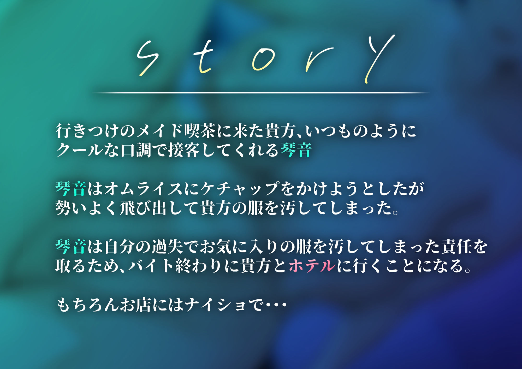 【低音オホ声】ダウナー系クールメイドを堕としたので生ハメ子作り交尾して孕ませる話 サンプル4ページ目