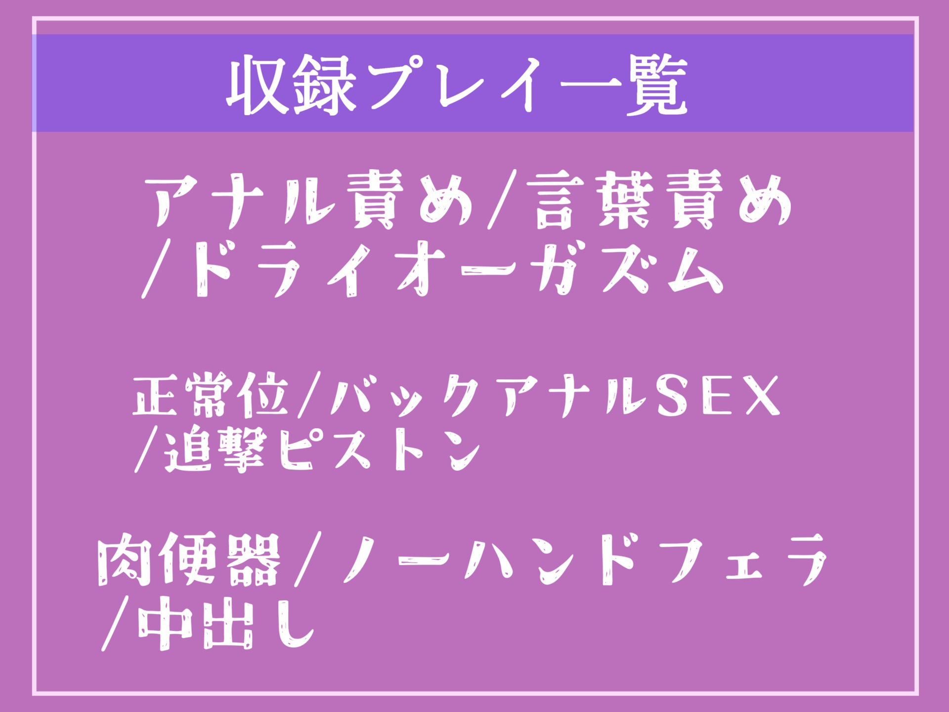 【新作価格】【女体化計画】童貞罪により、ふたなり執行官の壮絶なアナル責めに耐えなければ処罰されてしまう世界観での半ば無理●りにメス墜ち肉便器化される学園性生活 サンプル5ページ目