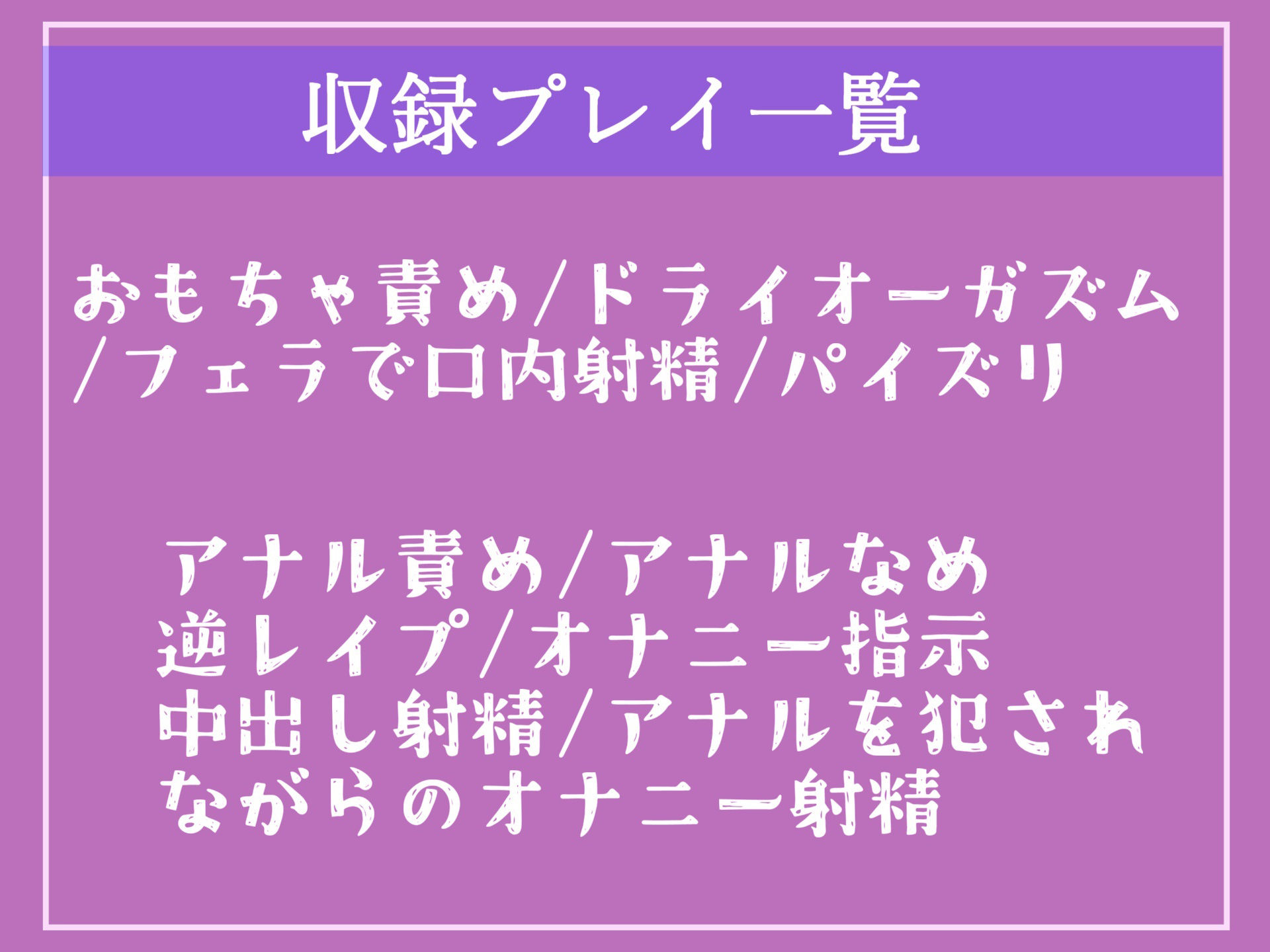 【新作価格】【いじめ厳罰罪導入】 いじめをした生徒はふたなり担任の先生にアナルをユルガバになるまで虐められ、メス墜ち肉便器調教され性奴●として扱われる学園逆レ●プ性活 サンプル5ページ目