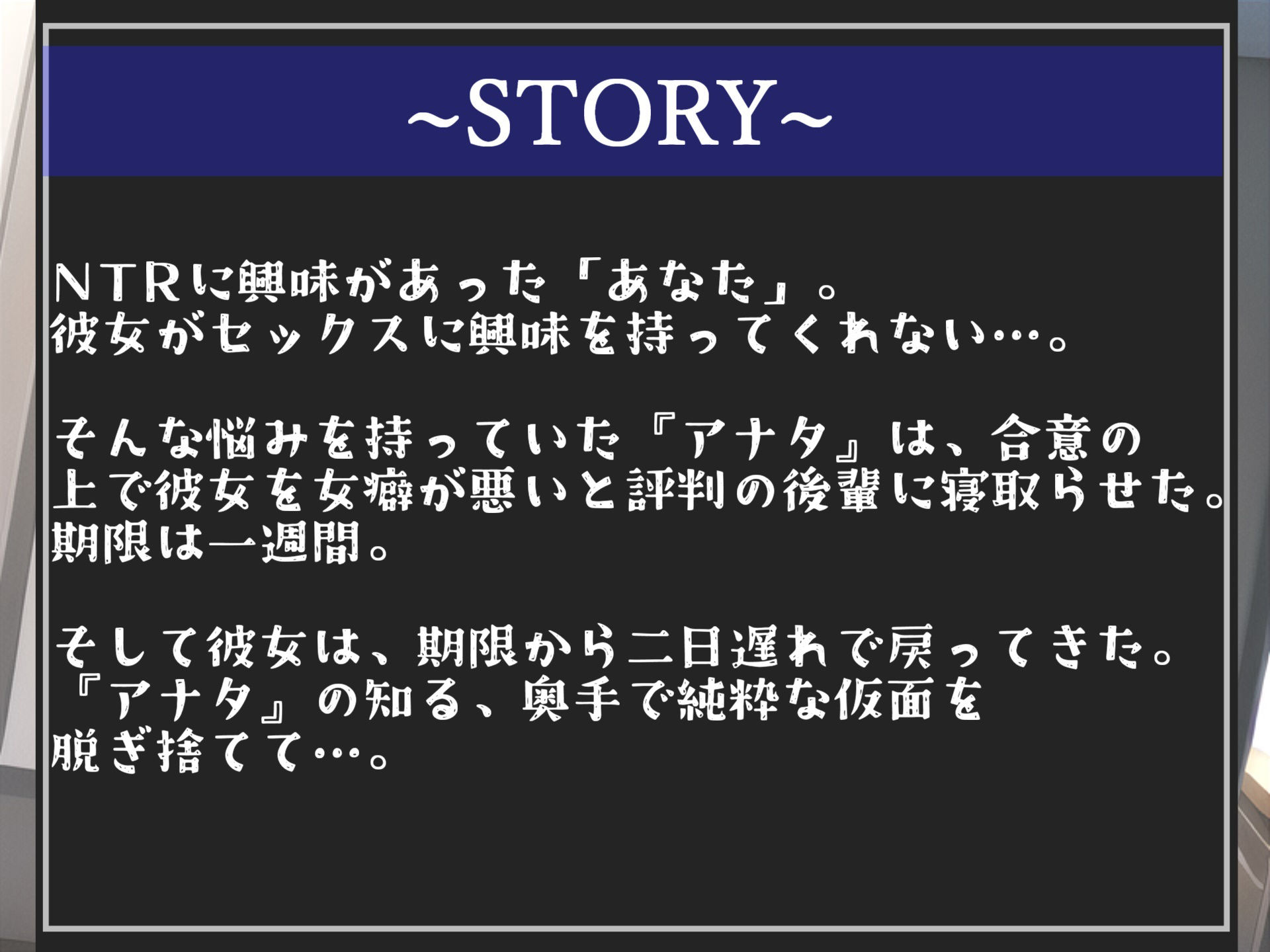 【新作価格】 間男に寝取られてアナルSEXが好きになった好色年上彼女に寝取られ報告を受けつつ、間男のつよつよチ●ポと比べられながらのアナル3穴中出しSEX【プレミアムフォーリー】 サンプル4ページ目