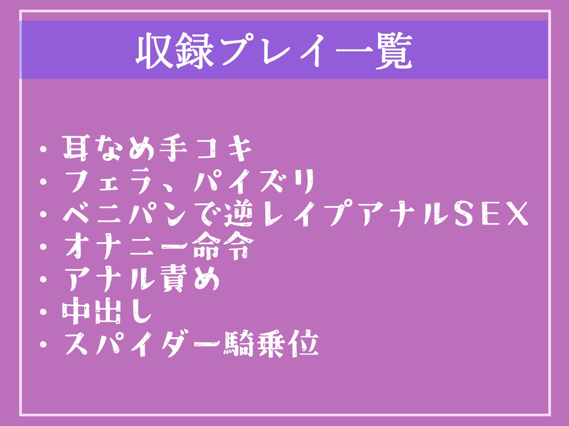 【新作価格】 間男に寝取られてアナルSEXが好きになった好色年上彼女に寝取られ報告を受けつつ、間男のつよつよチ●ポと比べられながらのアナル3穴中出しSEX【プレミアムフォーリー】 サンプル5ページ目