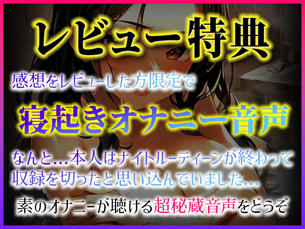 【ジムトレーナーの電マ絶叫オナニー】ベッドがびちゃびちゃだよぉ！寝るのに汗かいちゃった..一緒にオナって寝ようね！！【オナニーナイトルーティーン】 サンプル2ページ目
