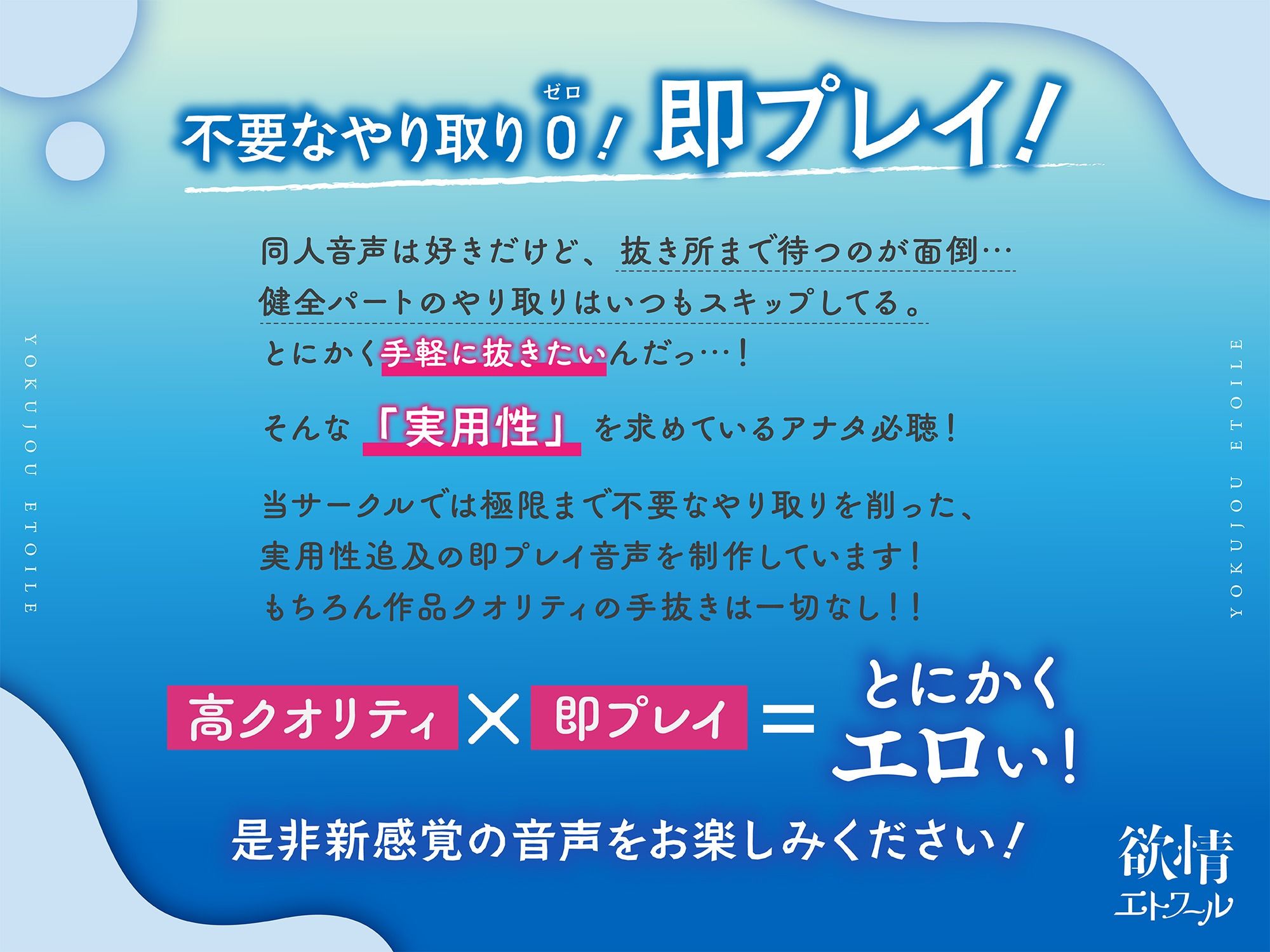 【即プレイ×人妻】童貞チンポ執着人妻〜童貞大好き人妻に目を付けられたアナタは、ムチムチ人妻の濃厚テクで搾りとられる サンプル3ページ目