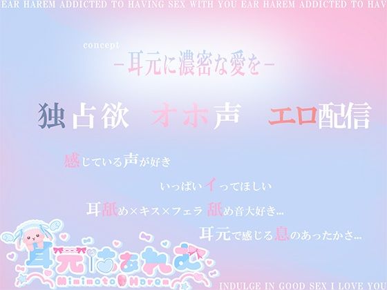マン凸オナニー配信者のマンコにチンコ凸入させられた サンプル2ページ目