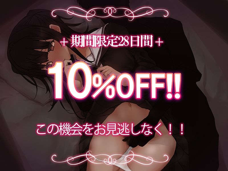 『女体化深層催●-KIZUNA-』完全メスイキ音声 TS（性転換）女体化催● 囁き メスイキ CV:御子柴 泉 サンプル2ページ目