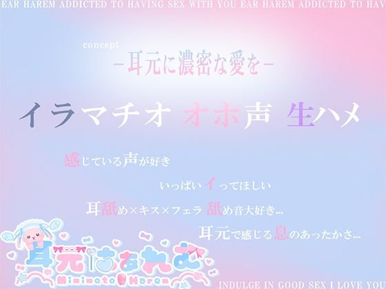 マン凸オナニー配信者に犯●れて〜お兄さんは私のオカズだよ？〜 サンプル2ページ目