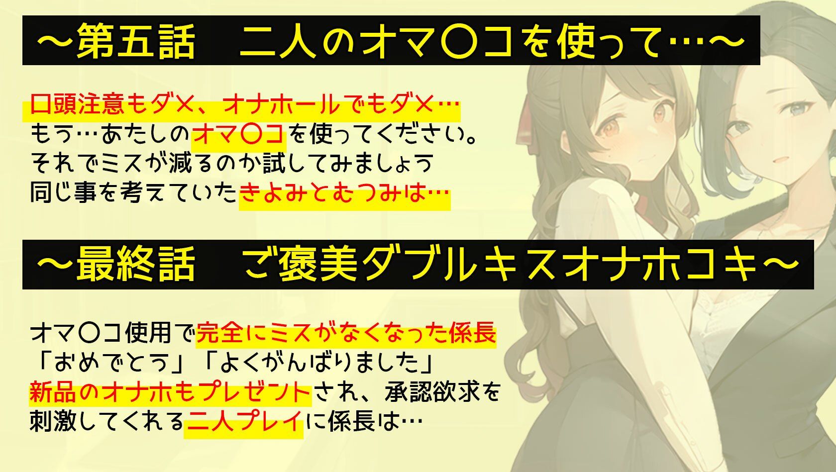 口頭注意 会社の規則を忠実に守る、とっても真面目な女上司と後輩ちゃん サンプル4ページ目