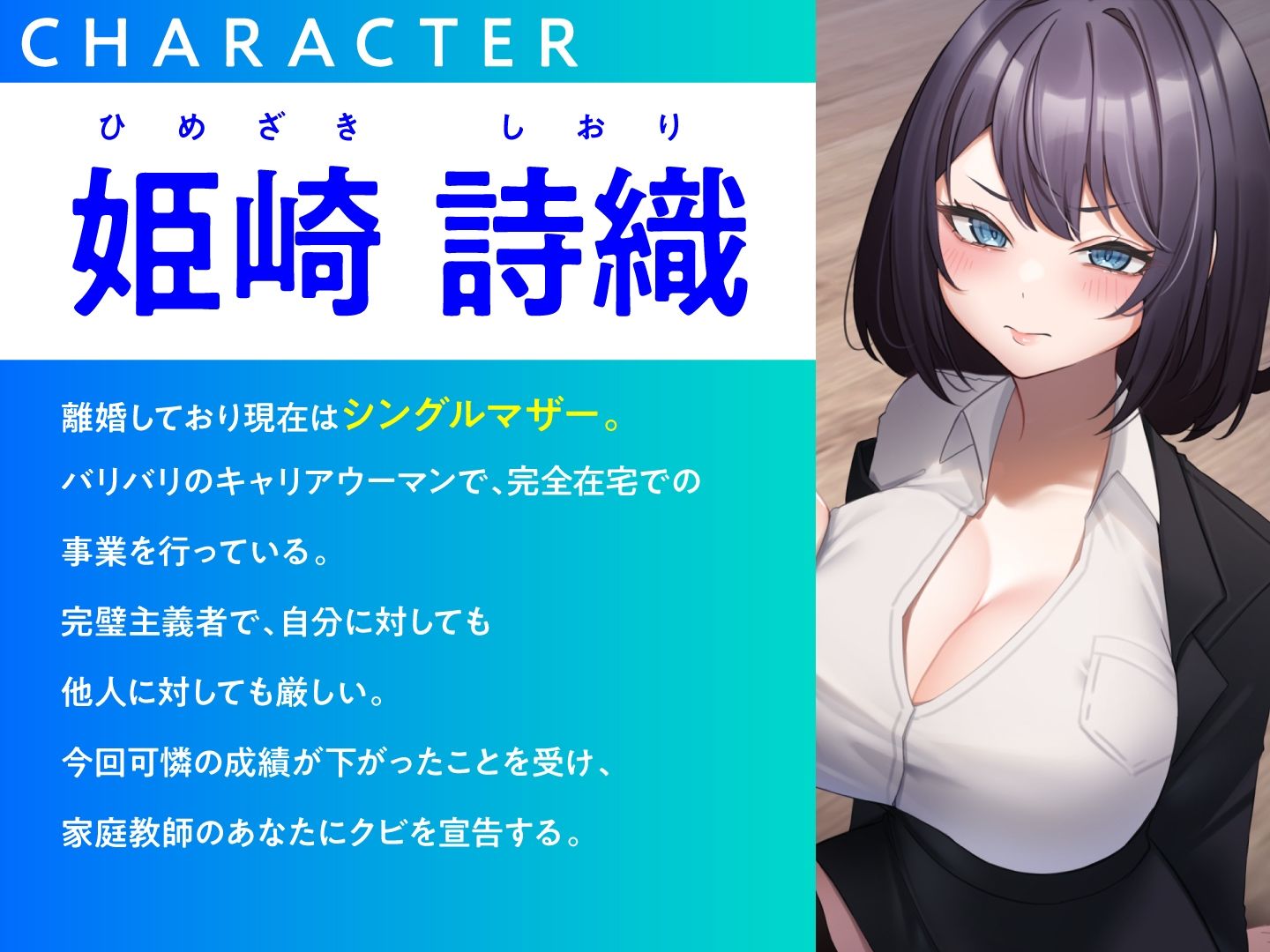 堕ちたメス○キお嬢様の高飛車な母親をわからせる サンプル4ページ目