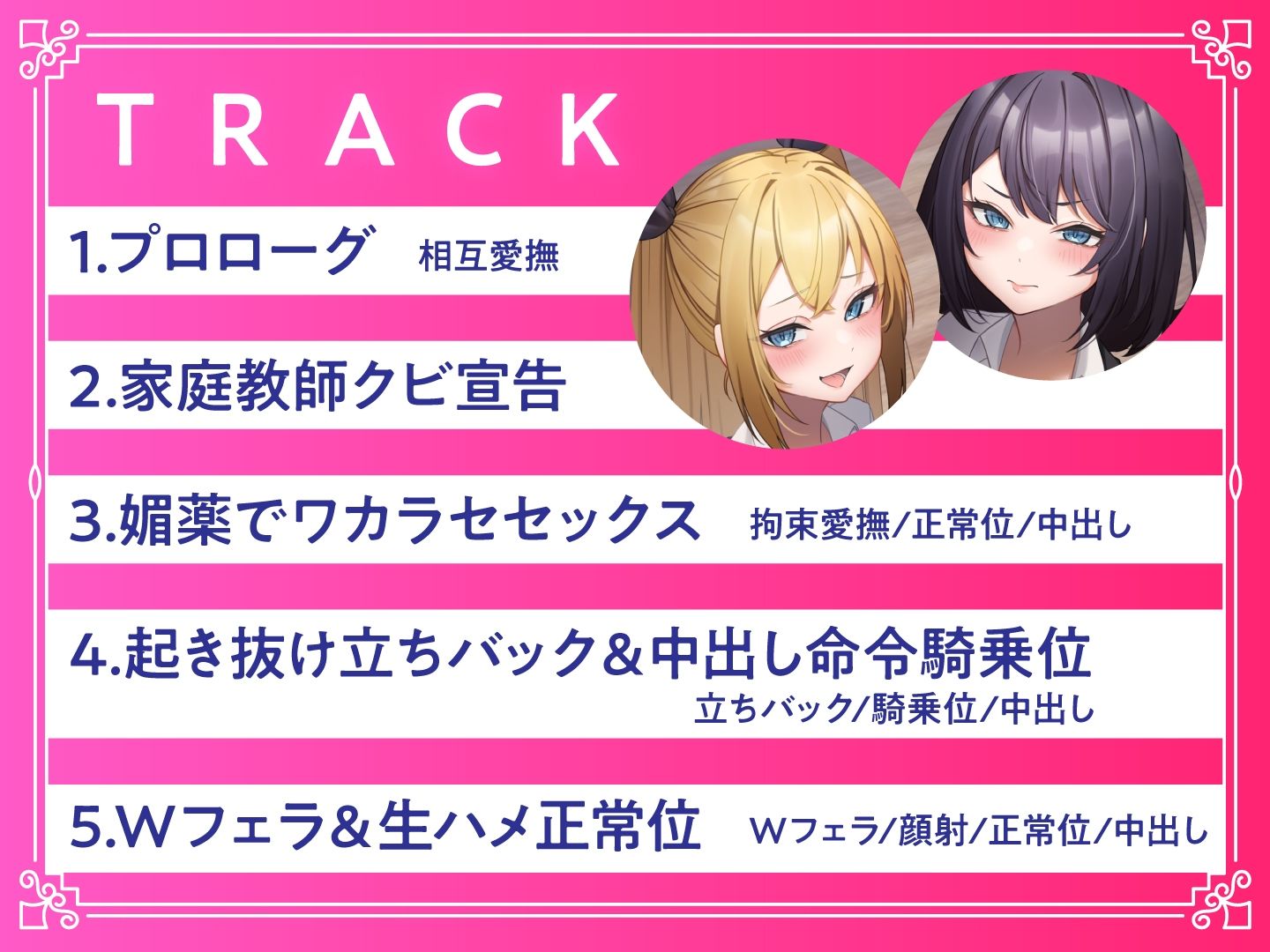 堕ちたメス○キお嬢様の高飛車な母親をわからせる サンプル6ページ目