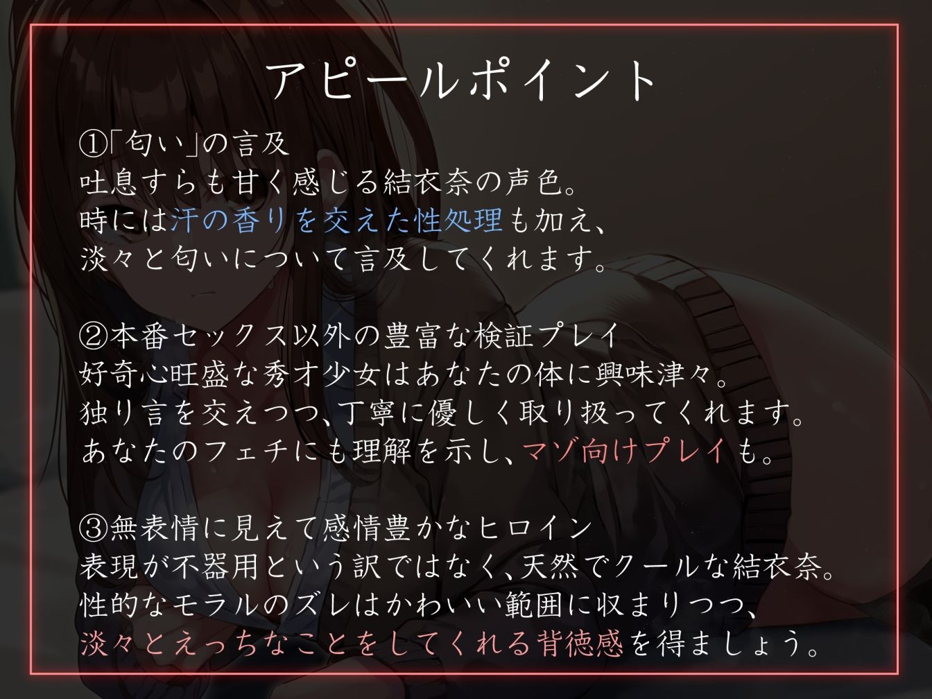 【前日譚エロ漫画つき】好奇心旺盛おすましクール家出JKを匿ってお返し代わりのイチャあま搾精生活【事務的淡々オナサポ要素あり】 サンプル5ページ目