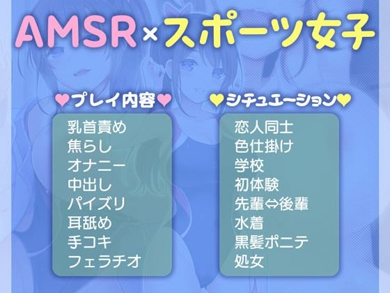むっちり水着の先輩と秘密の個人れっすん♪ サンプル3ページ目