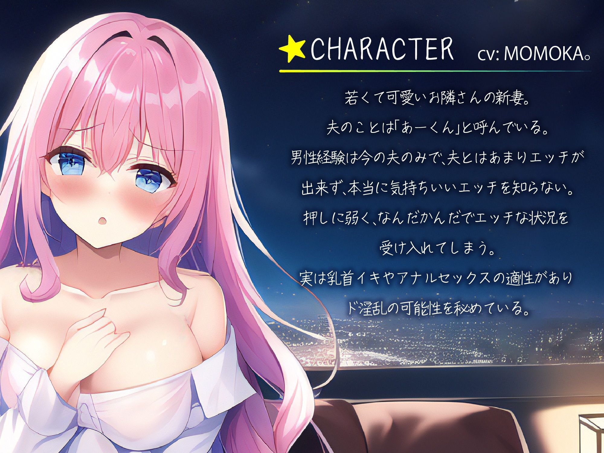 【NTR】お隣さんの新妻に気持ちいい事を教えて堕とす -「本番じゃないから浮気じゃないよね？」- 【寝取り】 サンプル3ページ目