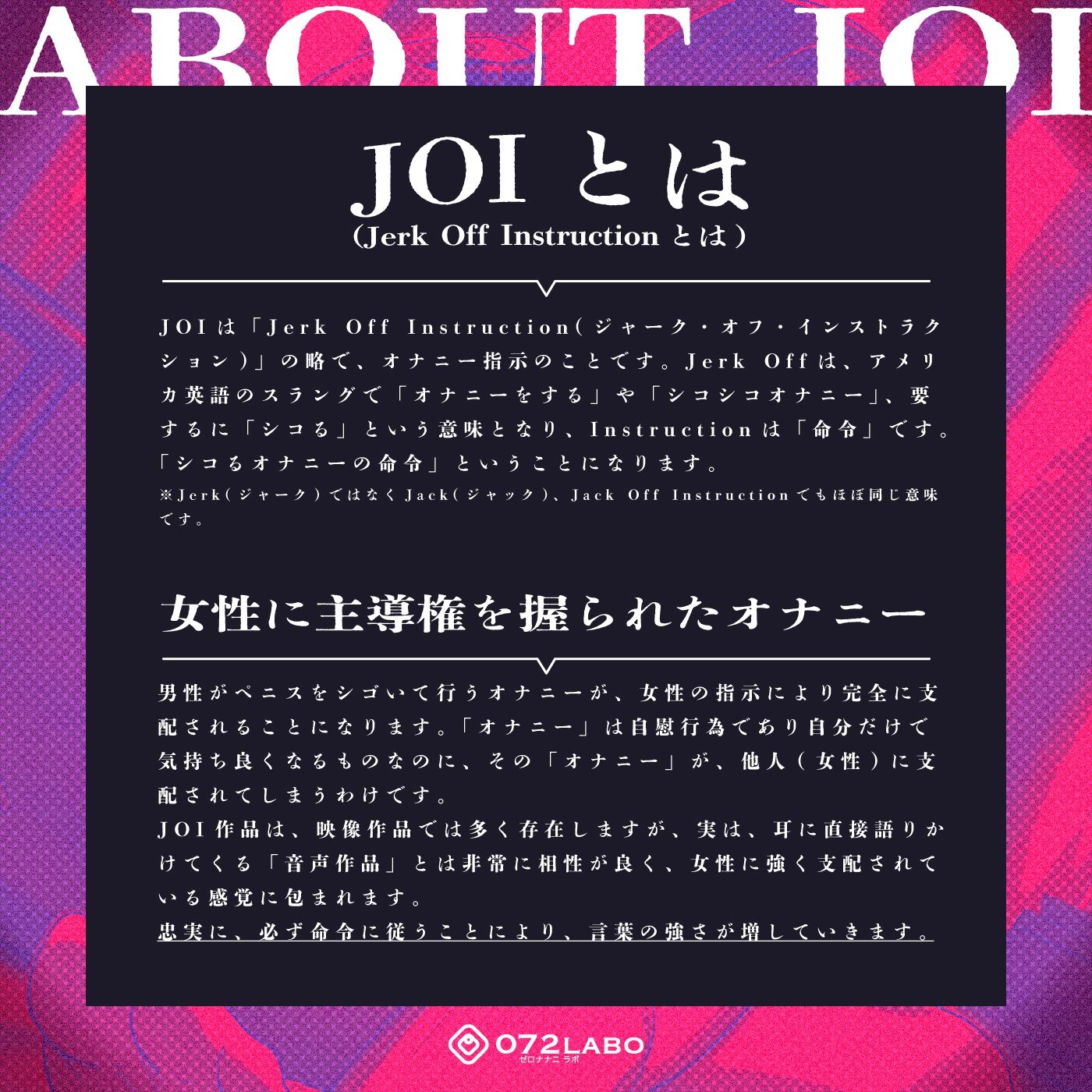 【射精管理JOI】寸止め＆ルーインドオーガズム「地獄のネイルタッピングJOI」〜男の射精は管理される時代〜【女性上位】 サンプル5ページ目