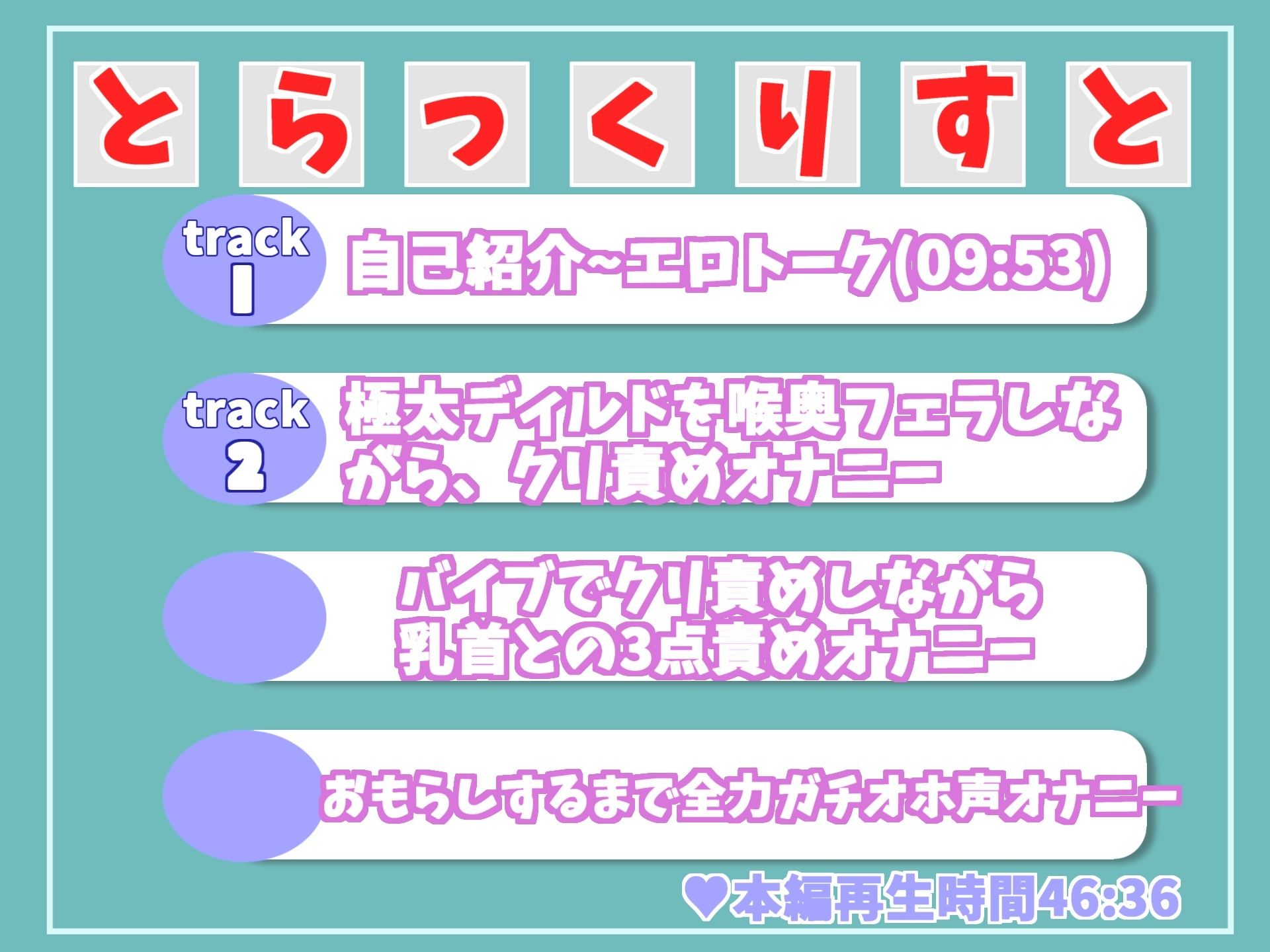 【新作価格】 ア’ァ’ア’ァ..でる..でちゃうぅぅぅ！！..オナ禁で欲求不満が爆発寸前なドM裏アカ女子の電マと極太ディルド使用の初めての全力おもらしオナニー サンプル6ページ目