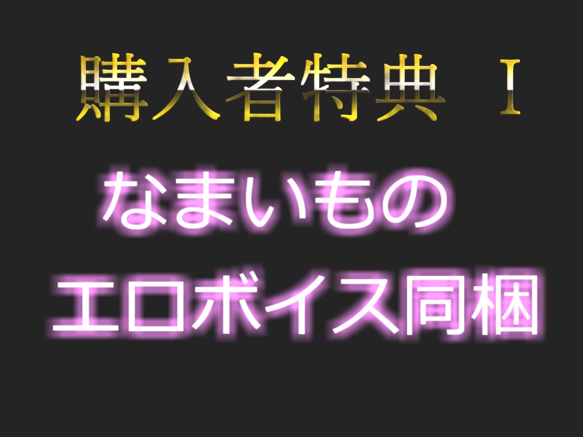 【新作価格】 ア’ァ’ア’ァ..でる..でちゃうぅぅぅ！！..オナ禁で欲求不満が爆発寸前なドM裏アカ女子の電マと極太ディルド使用の初めての全力おもらしオナニー サンプル7ページ目