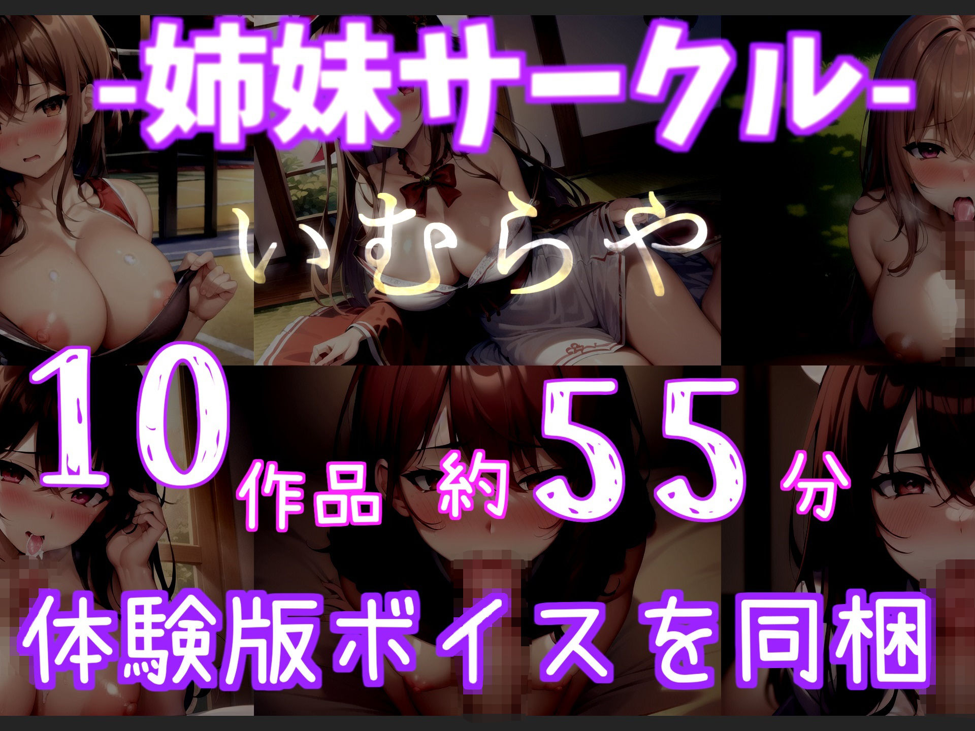【新作価格】 ア’ァ’ア’ァ..でる..でちゃうぅぅぅ！！..オナ禁で欲求不満が爆発寸前なドM裏アカ女子の電マと極太ディルド使用の初めての全力おもらしオナニー サンプル8ページ目