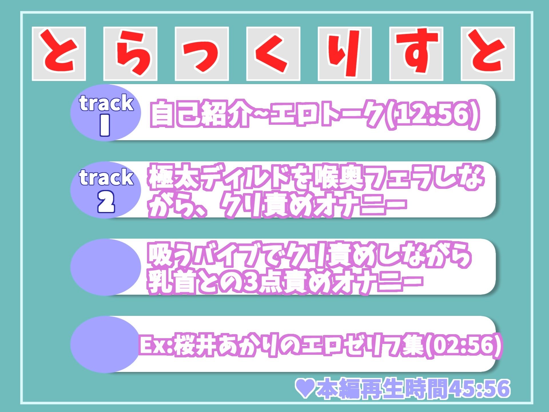 【新作価格】【 オホ声】 ア’ア’ア’ア...クリち●ぽとれちゃぅぅ..吸うバイブと極太ディルドで何度も絶頂おもらしするドM巨乳裏アカ女子の変態生オナニー サンプル6ページ目