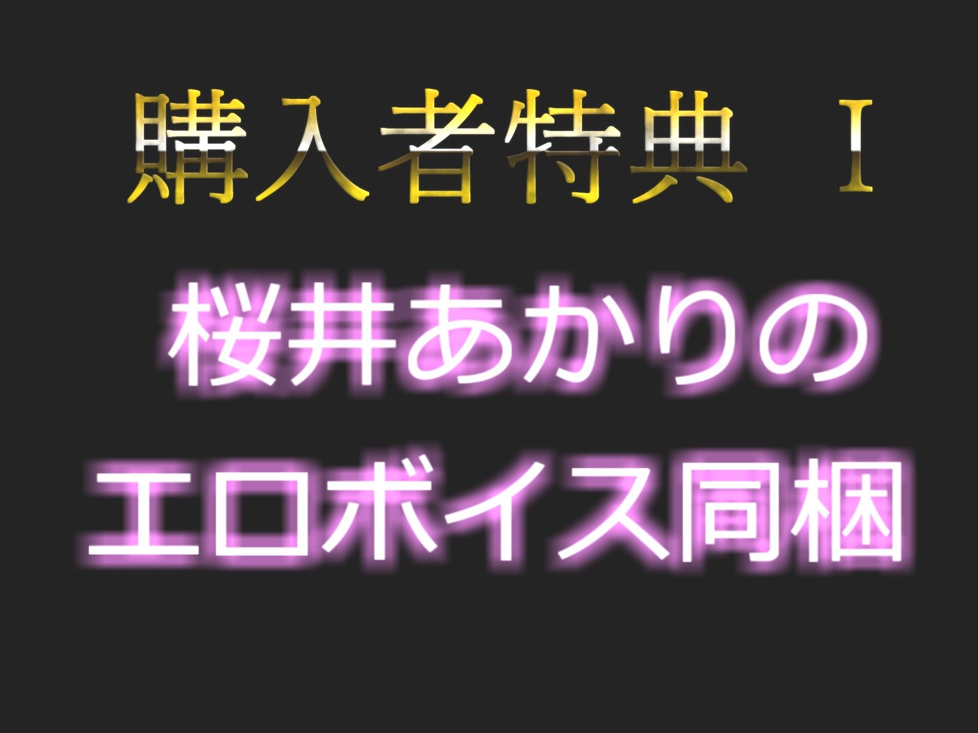 【新作価格】【 オホ声】 ア’ア’ア’ア...クリち●ぽとれちゃぅぅ..吸うバイブと極太ディルドで何度も絶頂おもらしするドM巨乳裏アカ女子の変態生オナニー サンプル7ページ目