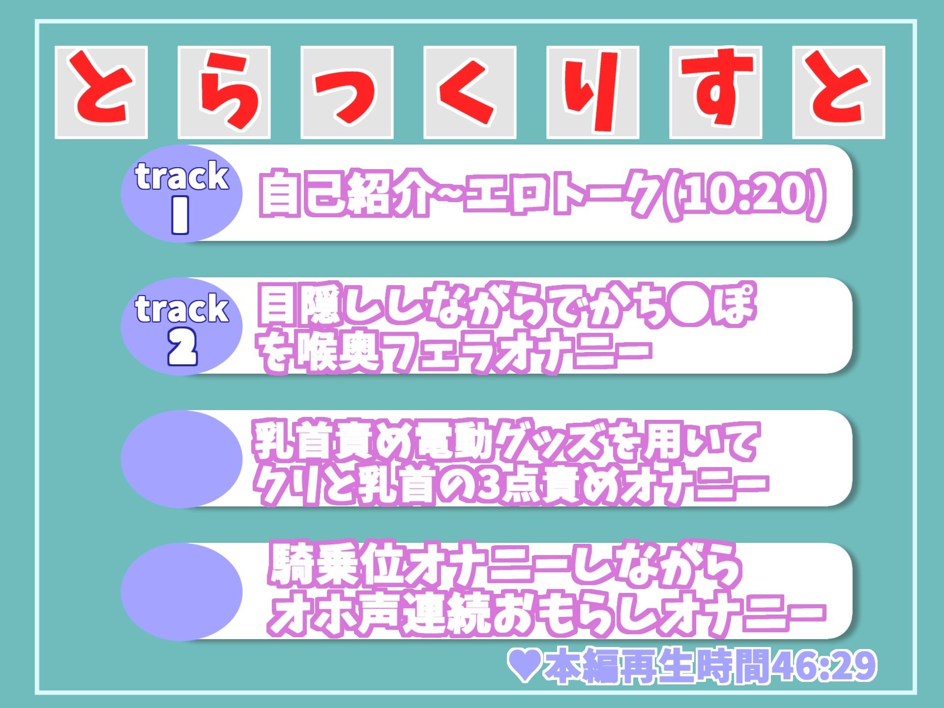 【新作価格】【オホ声】枯れるまでおもらしオナニー！！ 1日に10回連続潮吹きおもらしできるというイクイクロリ淫乱娘の実兄との妄想＆目隠し＆乳首電動3点責め限界全力オナニー サンプル5ページ目