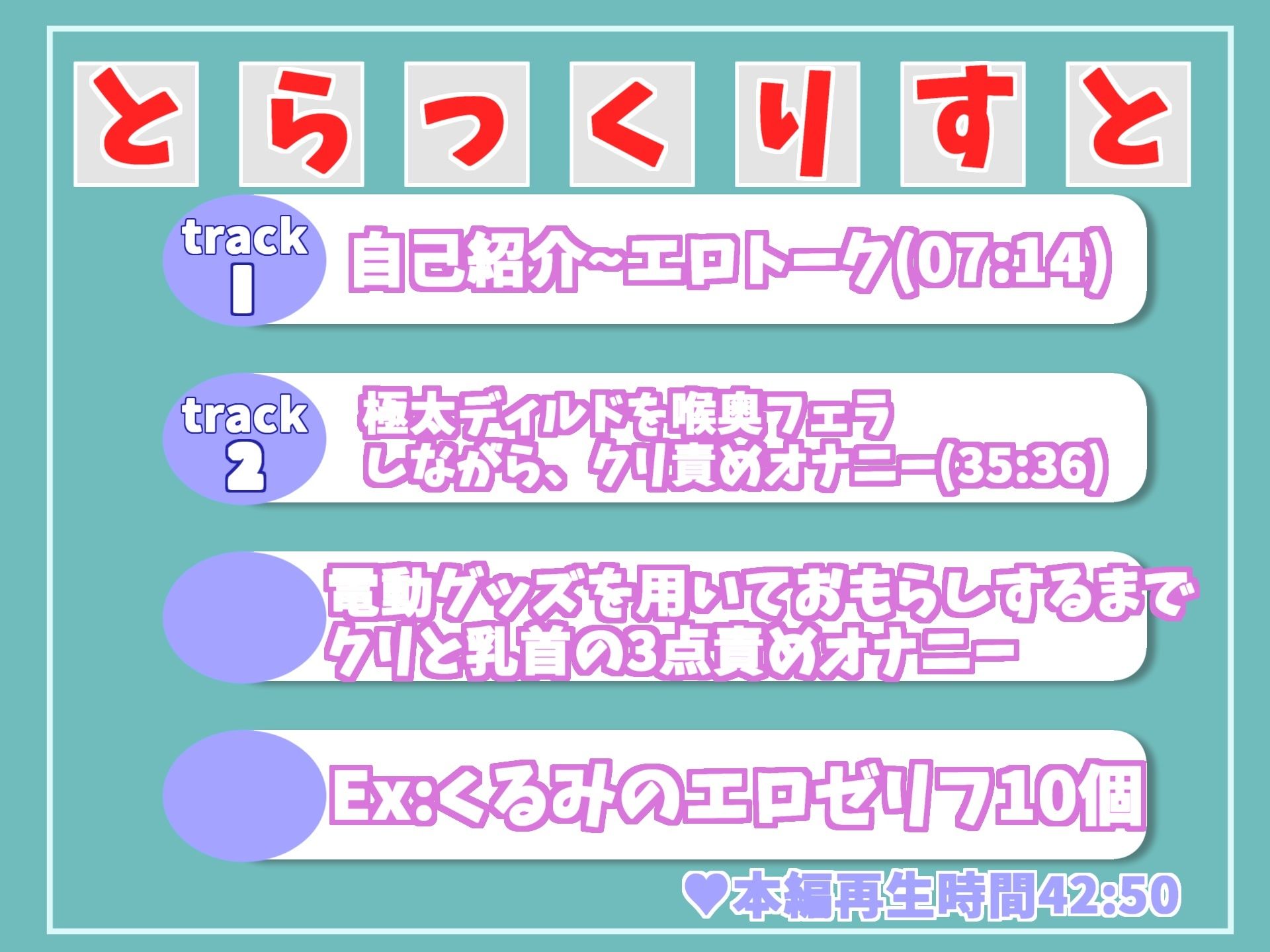 【新作価格】【プレミア級のオホ声】 ロリ声の裏アカ女子が初めてのおもらしするまで全力淫語オナニーに挑戦 電動グッズを使ってクリと乳首の3点責めをしながら無限連続絶頂 サンプル6ページ目
