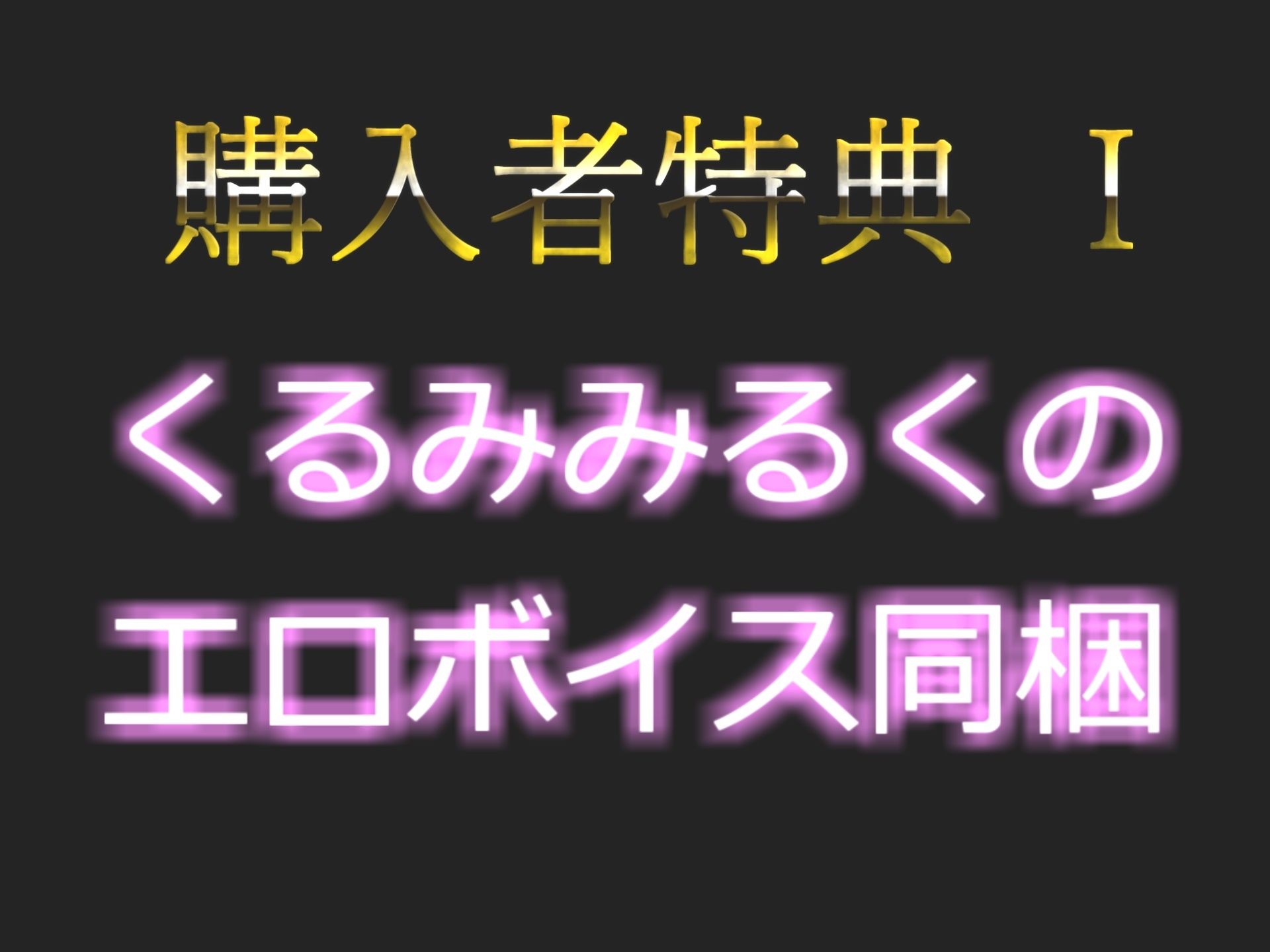 【新作価格】【プレミア級のオホ声】 ロリ声の裏アカ女子が初めてのおもらしするまで全力淫語オナニーに挑戦 電動グッズを使ってクリと乳首の3点責めをしながら無限連続絶頂 サンプル7ページ目