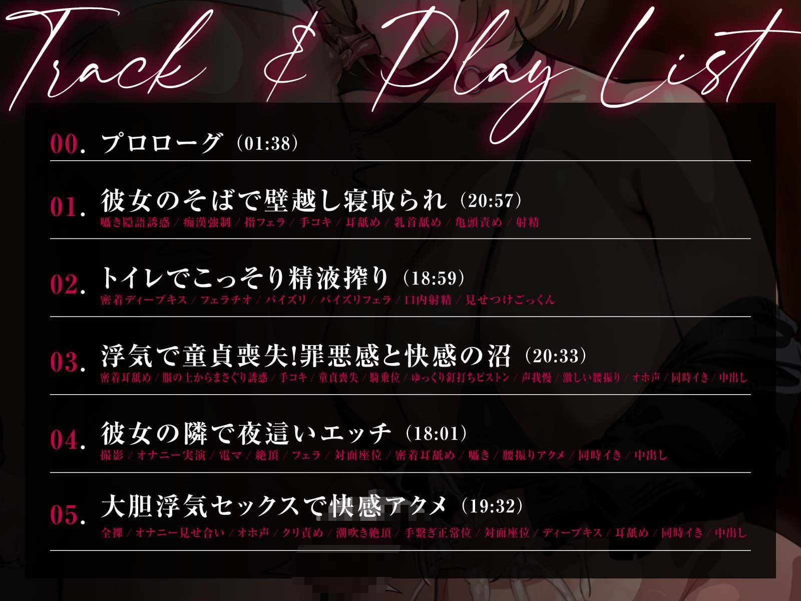 【壁越しNTR】彼女の姉に逆寝取りされてしまった【オホ声】 サンプル3ページ目