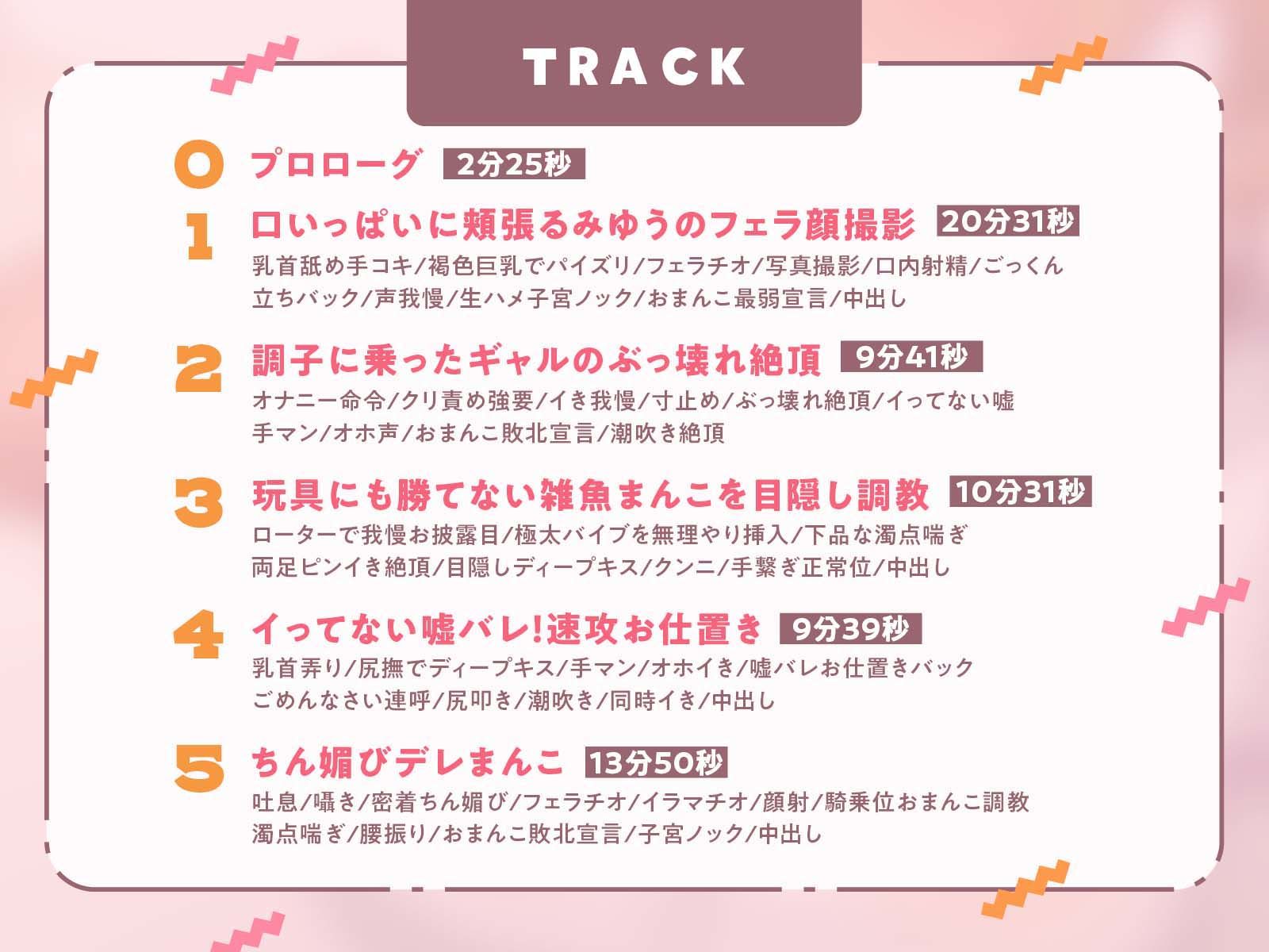 あんたには絶対負けない！〜褐色ギャルみゆう編〜 サンプル3ページ目