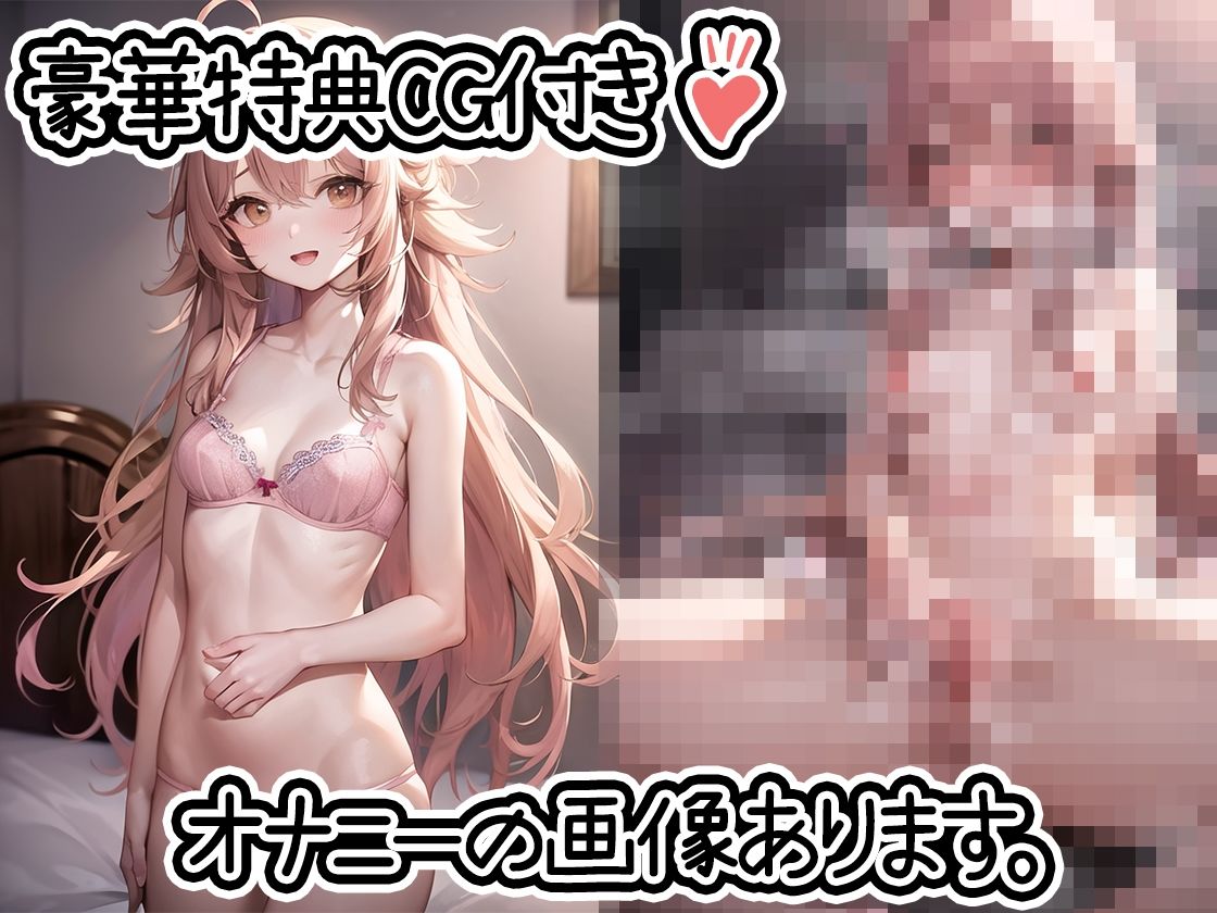 【初体験オナニー実演】THE FIRST DE IKU【唯愛みゃっと - 歯ブラシオナニー編】【FANZA限定版】 サンプル2ページ目