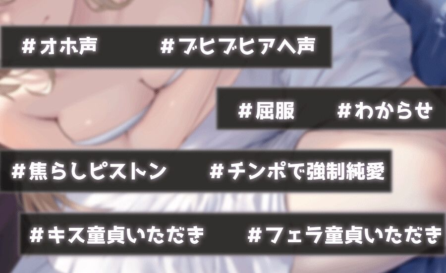 オホ声たっぷり 強●屈服 メス○キ王女をわからせ調教 サンプル2ページ目