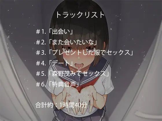 欲情彼女-ロッカールームにいる幽霊とのラブラブ濃厚セックス サンプル4ページ目