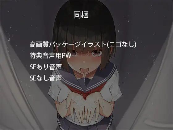 欲情彼女-ロッカールームにいる幽霊とのラブラブ濃厚セックス サンプル6ページ目