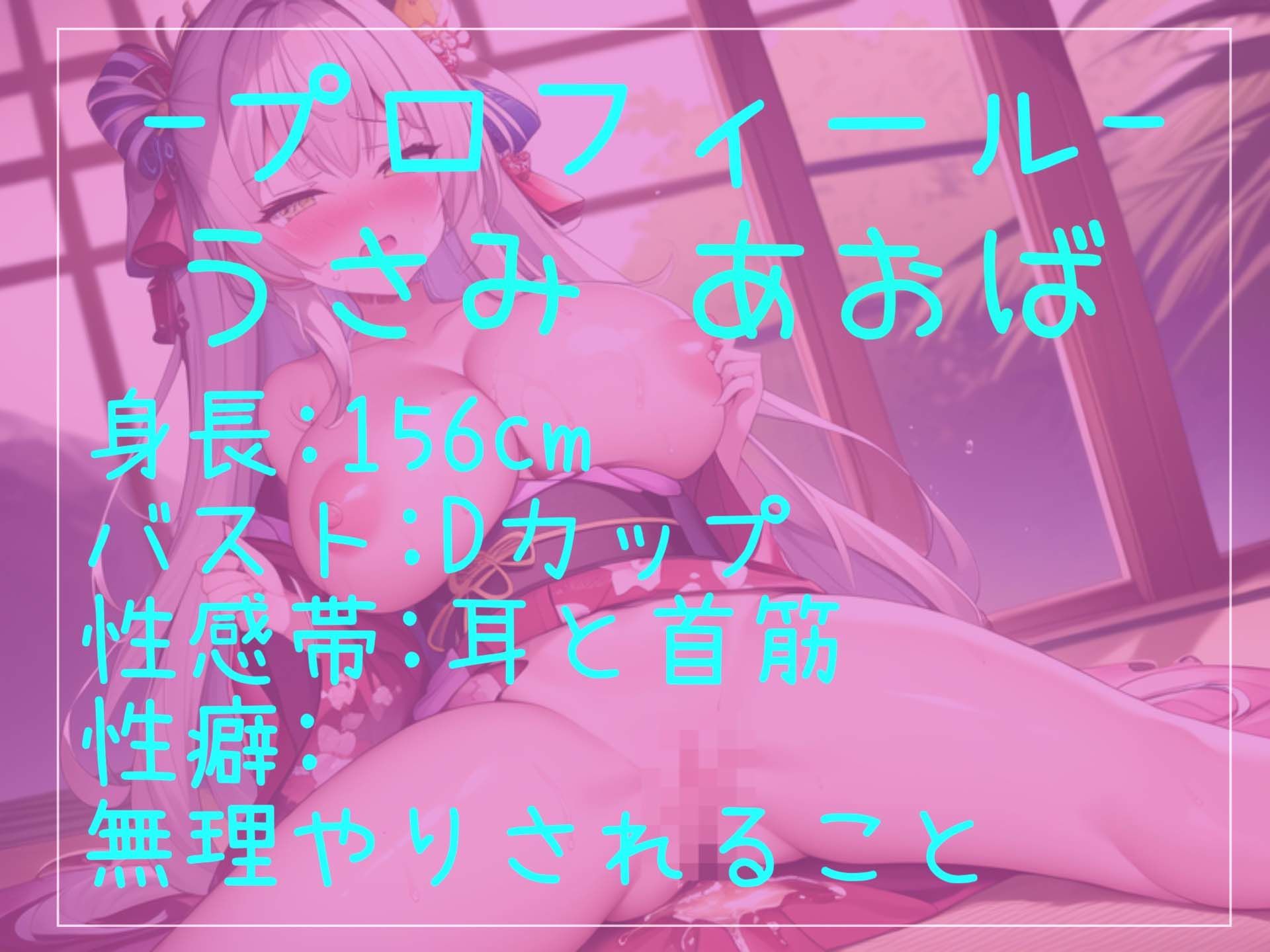 【新作価格】【オホ声クリち●ぽ責め】クリち●ぽ...とれちゃうぅぅ..イグイグゥ〜オナニー実況裏アカ女子のひたすらクリ責めノンストップオナニーでおもらし大洪水ハプニング サンプル4ページ目