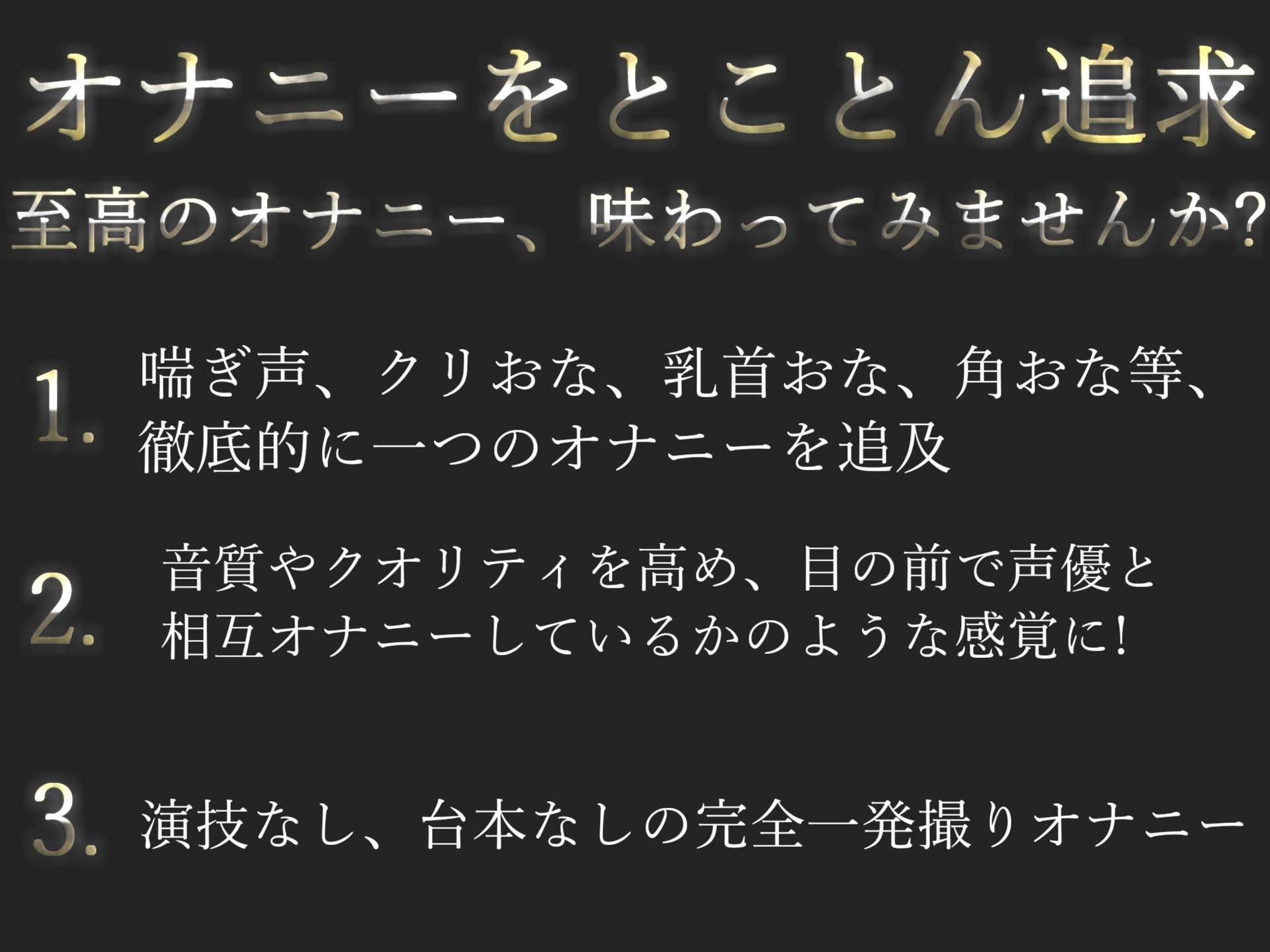 【新作価格】【オホ声】 あ’あ’あ’あ’.おま●こ壊れちゃぅぅ...イグイグゥ〜無限連続絶頂しまくる真正ロリ娘がキツマンに極太ディルドをズブズブしておもらし大洪水オナニー サンプル1ページ目