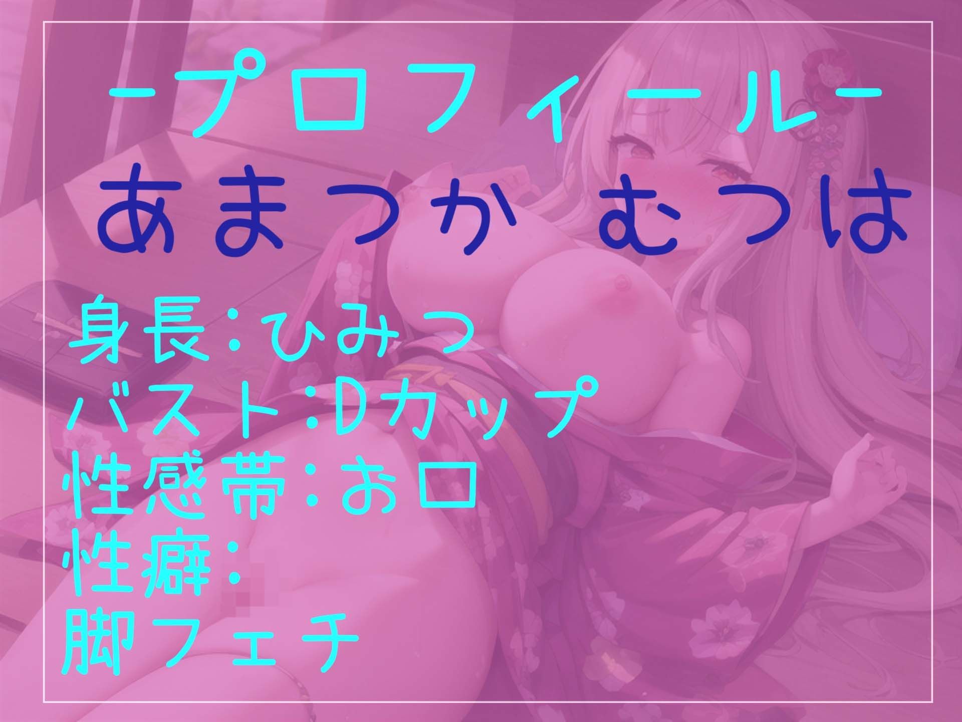 【新作価格】【オホ声】 あ’あ’あ’あ’.おま●こ壊れちゃぅぅ...イグイグゥ〜無限連続絶頂しまくる真正ロリ娘がキツマンに極太ディルドをズブズブしておもらし大洪水オナニー サンプル4ページ目