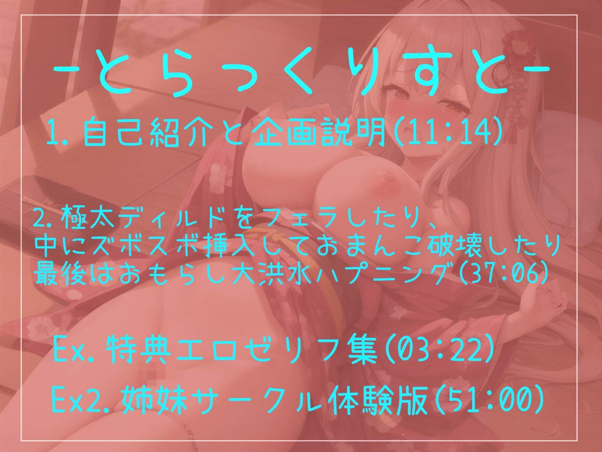 【新作価格】【オホ声】 あ’あ’あ’あ’.おま●こ壊れちゃぅぅ...イグイグゥ〜無限連続絶頂しまくる真正ロリ娘がキツマンに極太ディルドをズブズブしておもらし大洪水オナニー サンプル6ページ目
