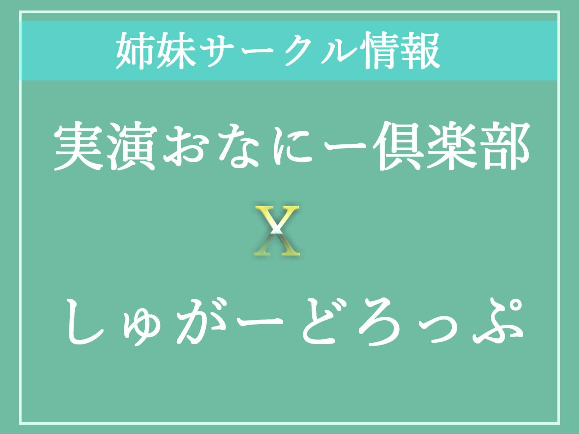 【新作価格】【オホ声】 あ’あ’あ’あ’.おま●こ壊れちゃぅぅ...イグイグゥ〜無限連続絶頂しまくる真正ロリ娘がキツマンに極太ディルドをズブズブしておもらし大洪水オナニー サンプル9ページ目