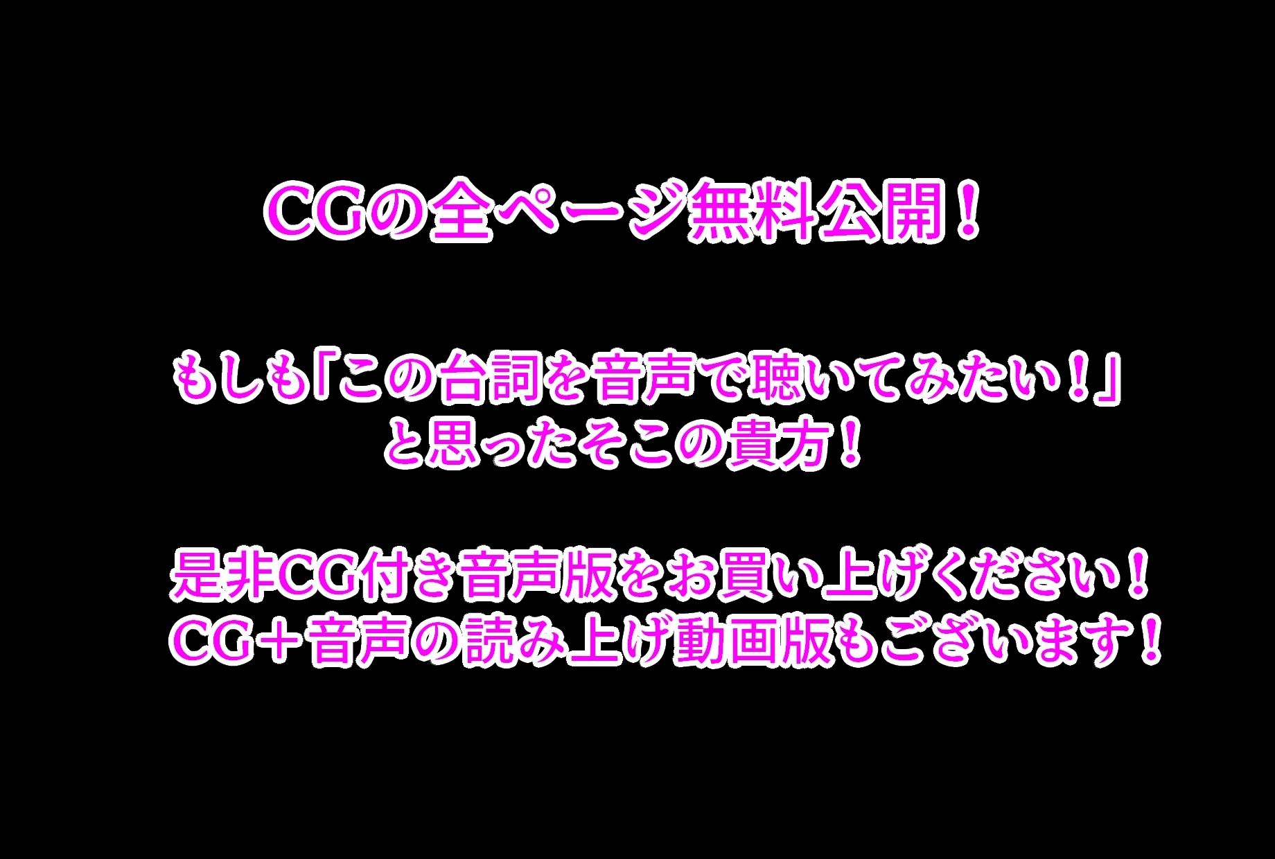 （CG付き）爆乳！筋肉！女盗賊オーク！！ サンプル7ページ目