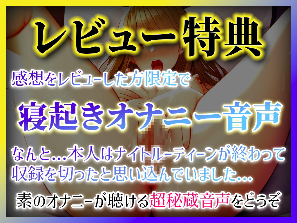 【セクハラ体験に興奮する広告OLの子宮ズボズボオナニー！】電マよりディルドで奥まで入れるの最高！グチュグチュしてもうダメ...【オナニーナイトルーティーン】 サンプル1ページ目
